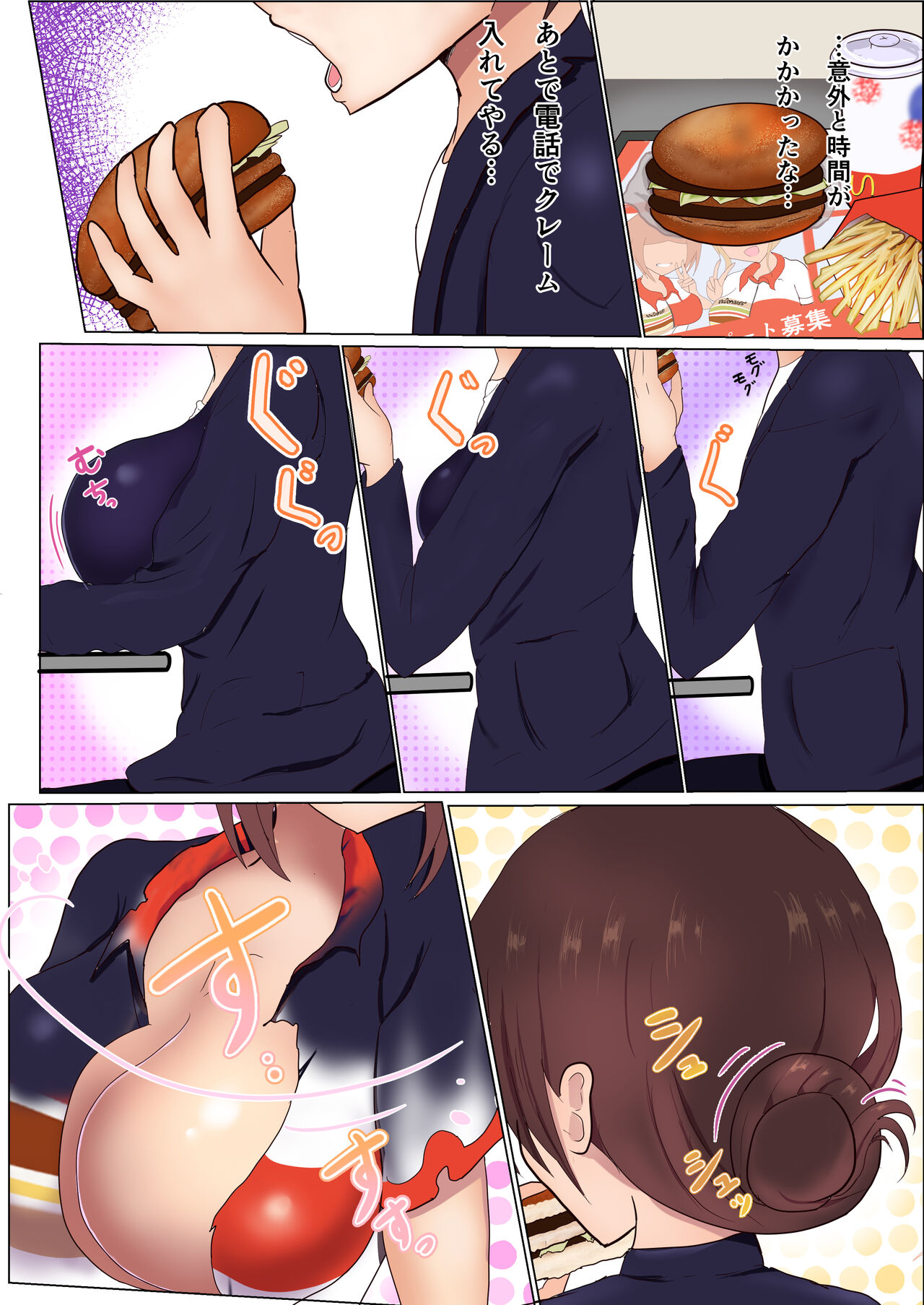 [Miraosu] Staff-ka image number 2