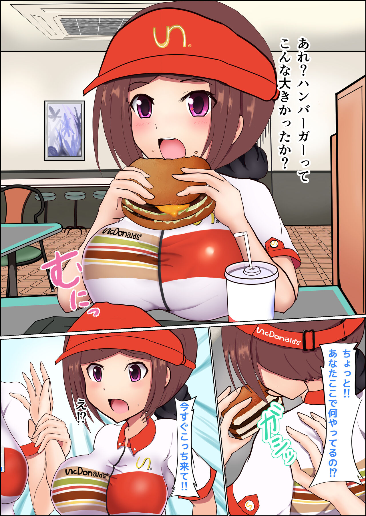 [Miraosu] Staff-ka image number 3