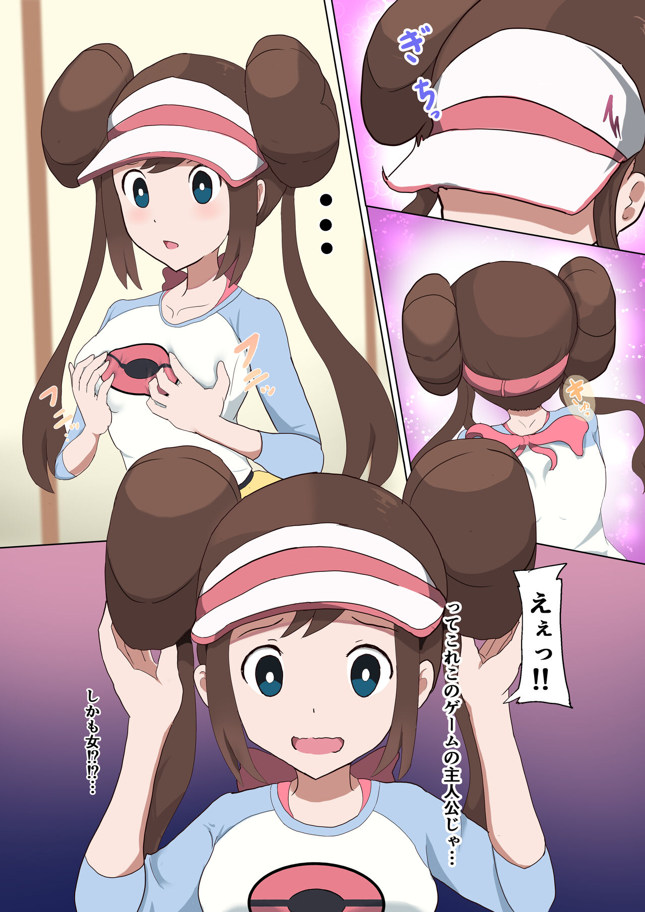 [Miraosu] Mei TSF (Pokémon Black 2 and White 2) image number 3