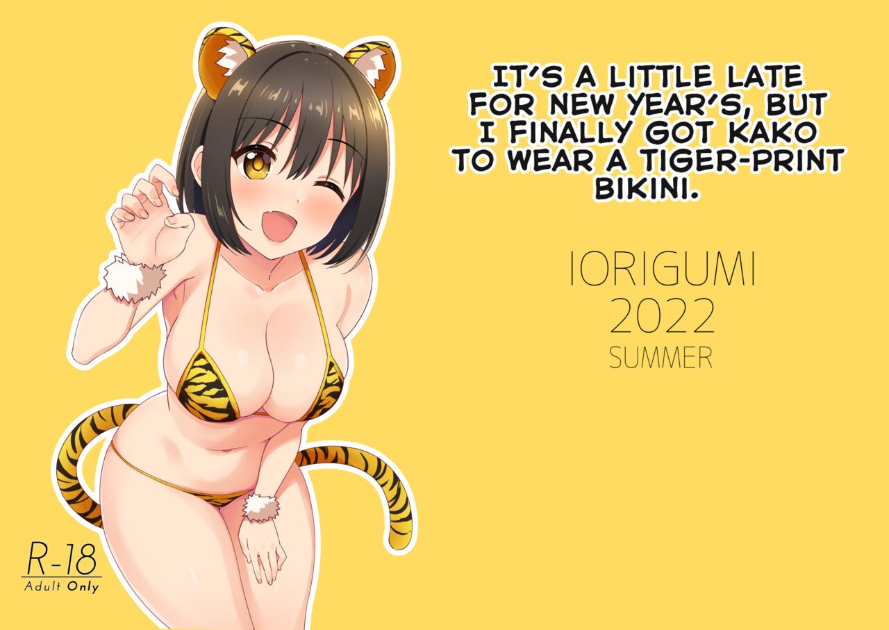 [Iorigumi (Tokita Arumi)] Imasara dakedo Kako-san ni Toragara Bikini o Kite Moratta. | It's a Little Late for New Year's, But I Finally Got Kako to Wear a Tiger-Print Bikini. (THE IDOLM@STER CINDERELLA GIRLS) [English] [ShinyTL] [Digital] image number 1