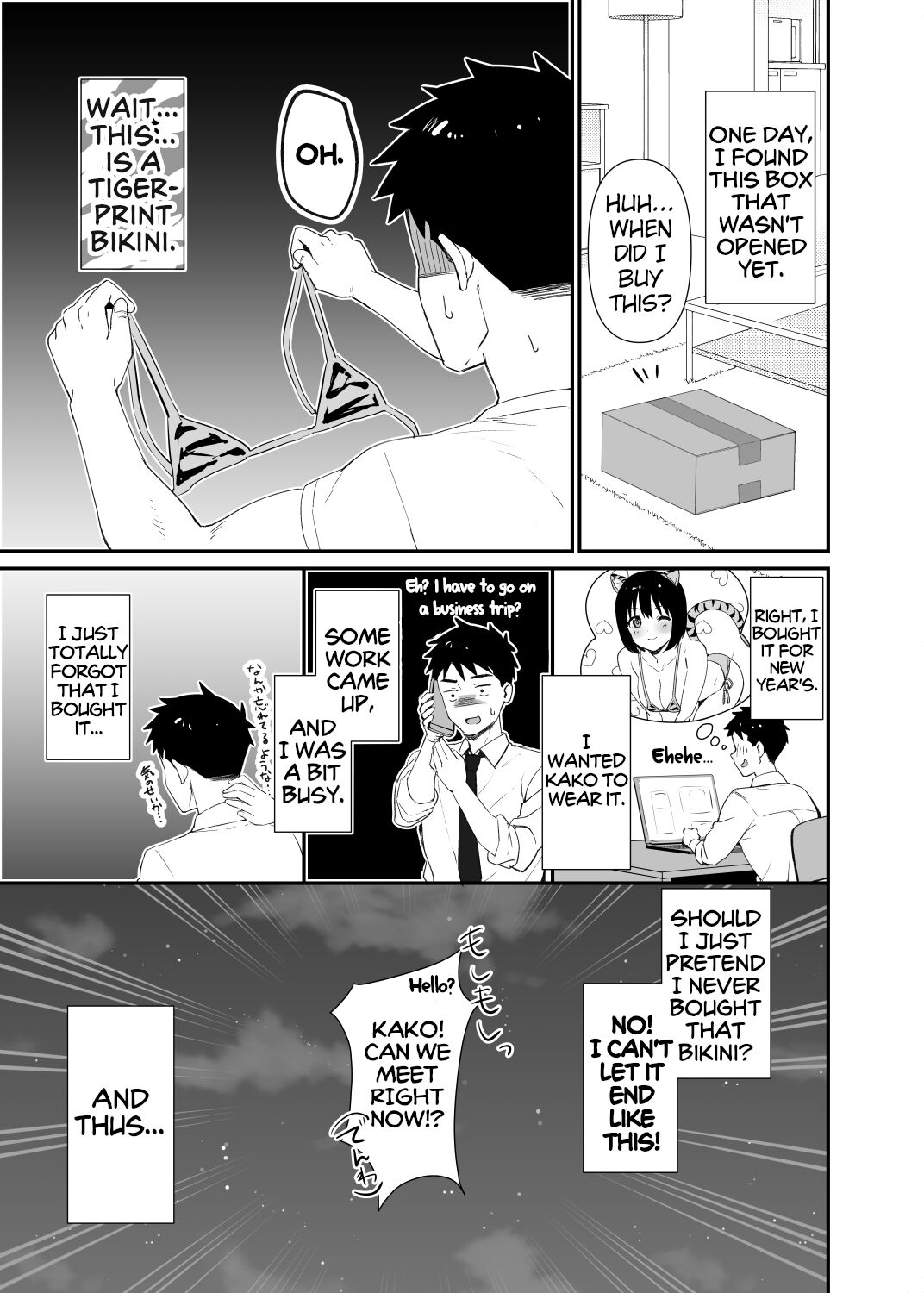 [Iorigumi (Tokita Arumi)] Imasara dakedo Kako-san ni Toragara Bikini o Kite Moratta. | It's a Little Late for New Year's, But I Finally Got Kako to Wear a Tiger-Print Bikini. (THE IDOLM@STER CINDERELLA GIRLS) [English] [ShinyTL] [Digital] image number 2