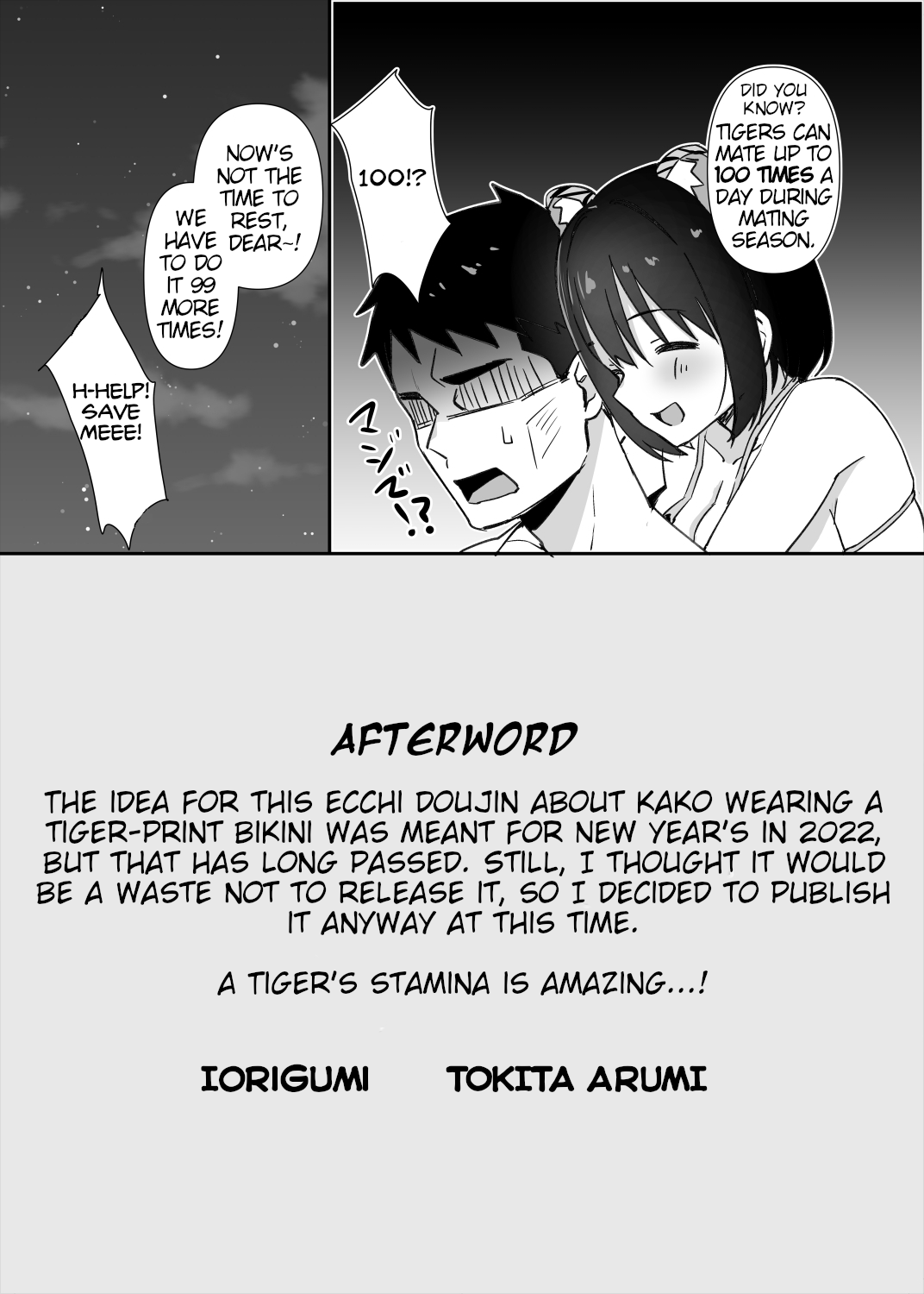 [Iorigumi (Tokita Arumi)] Imasara dakedo Kako-san ni Toragara Bikini o Kite Moratta. | It's a Little Late for New Year's, But I Finally Got Kako to Wear a Tiger-Print Bikini. (THE IDOLM@STER CINDERELLA GIRLS) [English] [ShinyTL] [Digital] image number 12