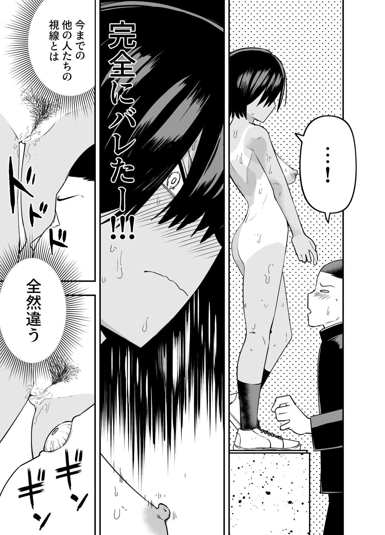 [ ソチーン少年合唱団]銅像チャレンジ 이미지 번호 14