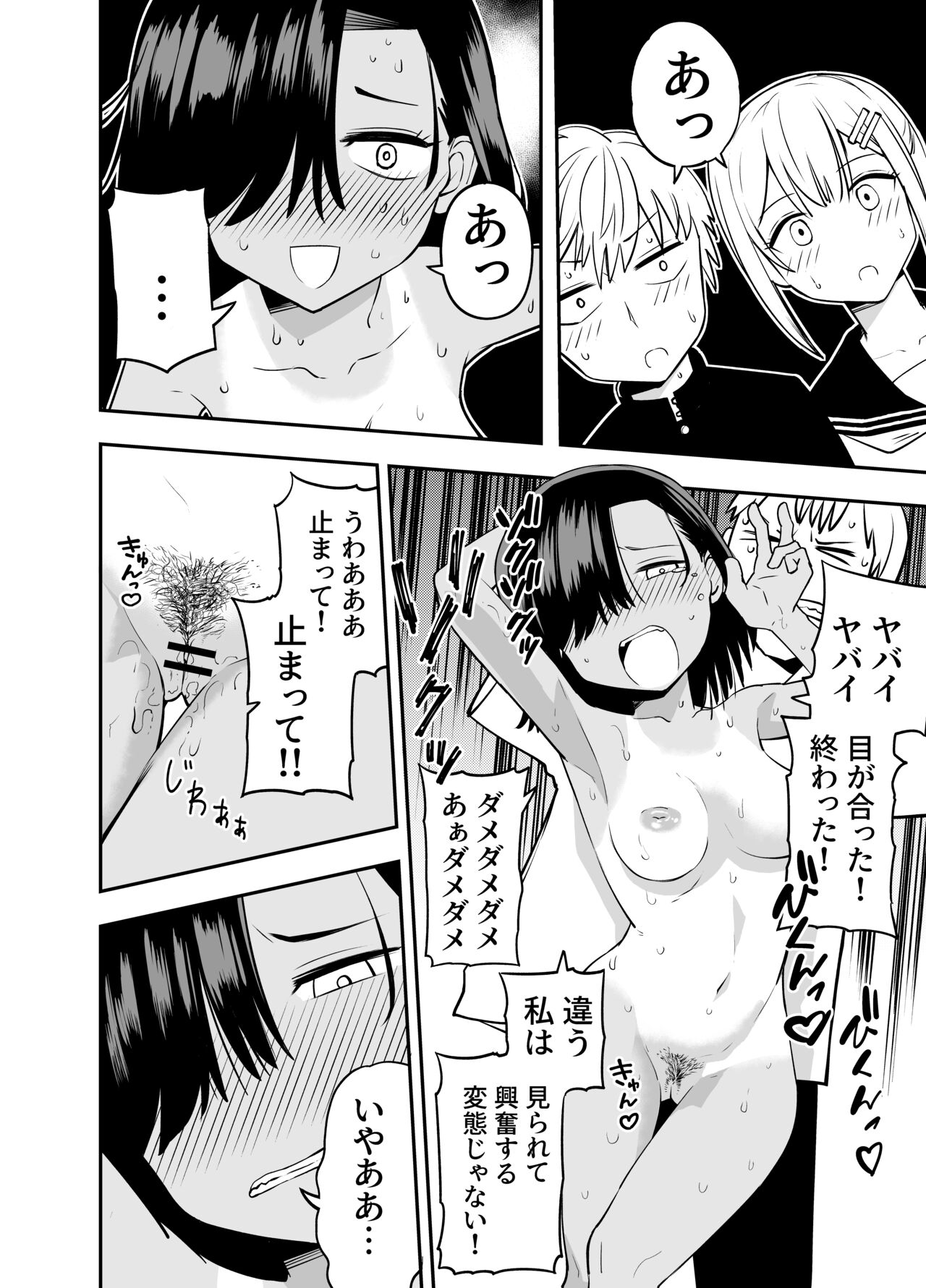 [ ソチーン少年合唱団]銅像チャレンジ 이미지 번호 19