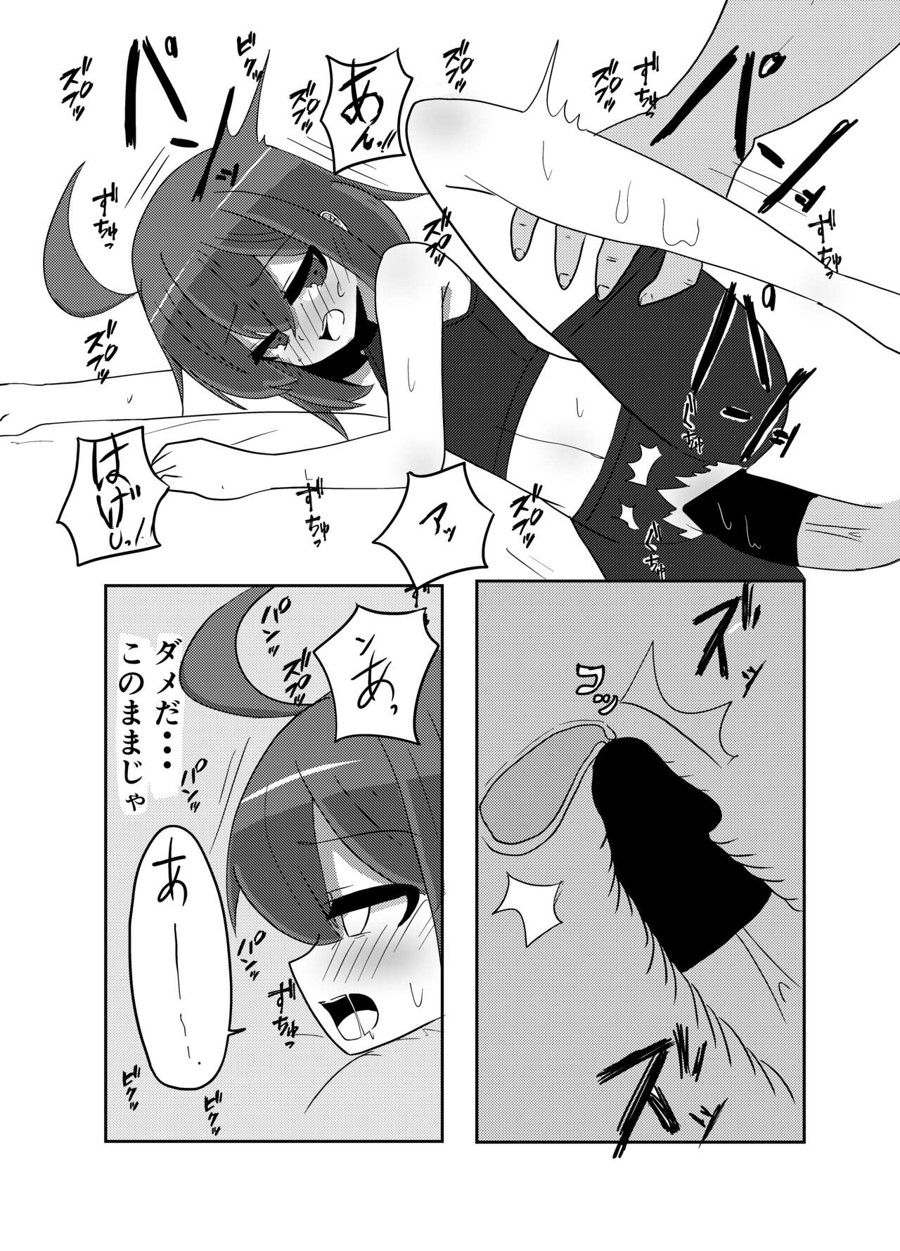[toumeitorei] Linne-chan's in a Real Pinch! (Under Night In-Birth) image number 12