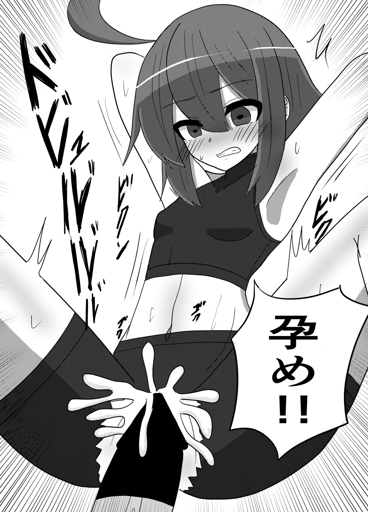 [toumeitorei] Linne-chan's in a Real Pinch! (Under Night In-Birth) image number 14