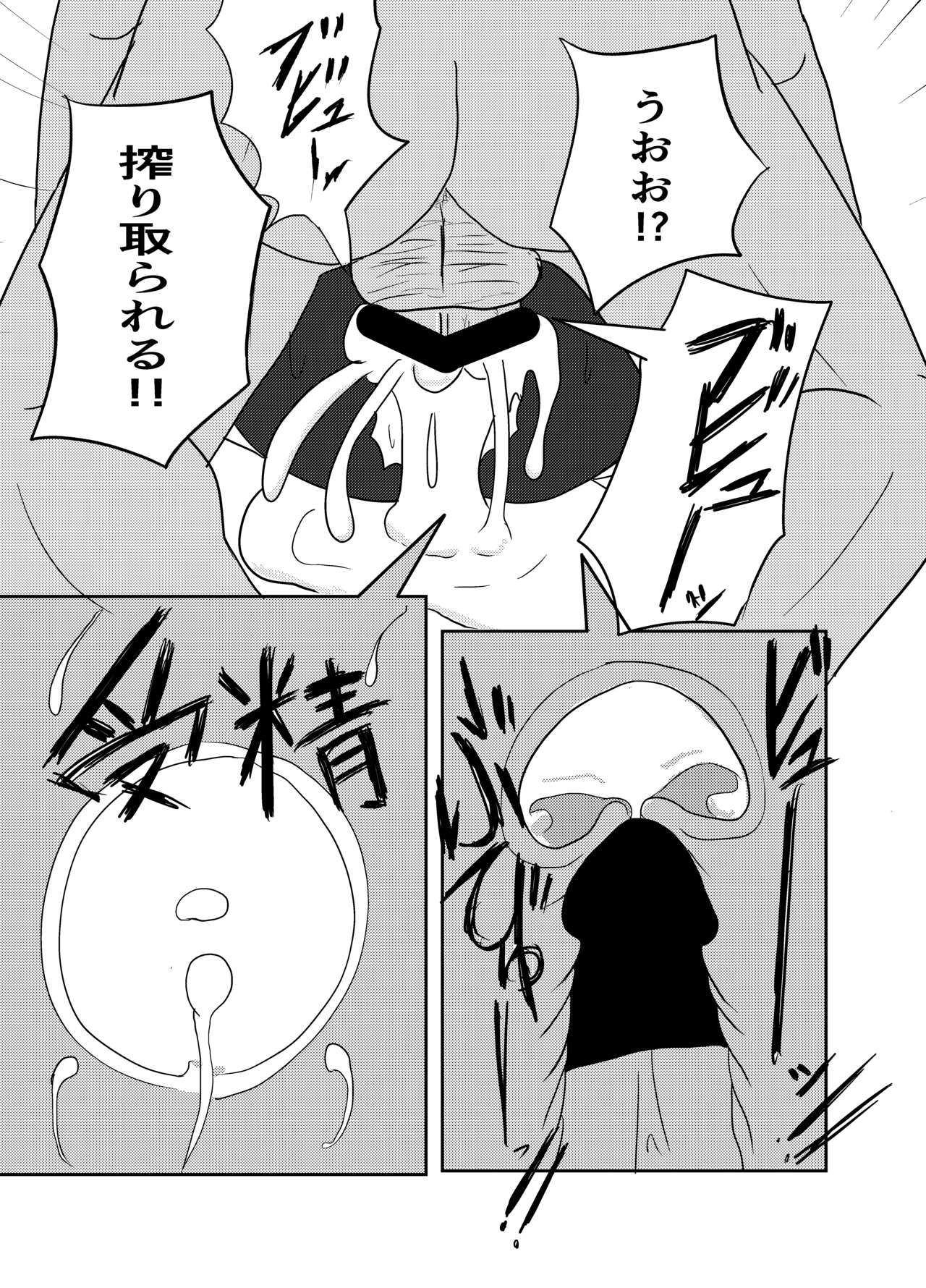 [toumeitorei] Linne-chan's in a Real Pinch! (Under Night In-Birth) image number 15