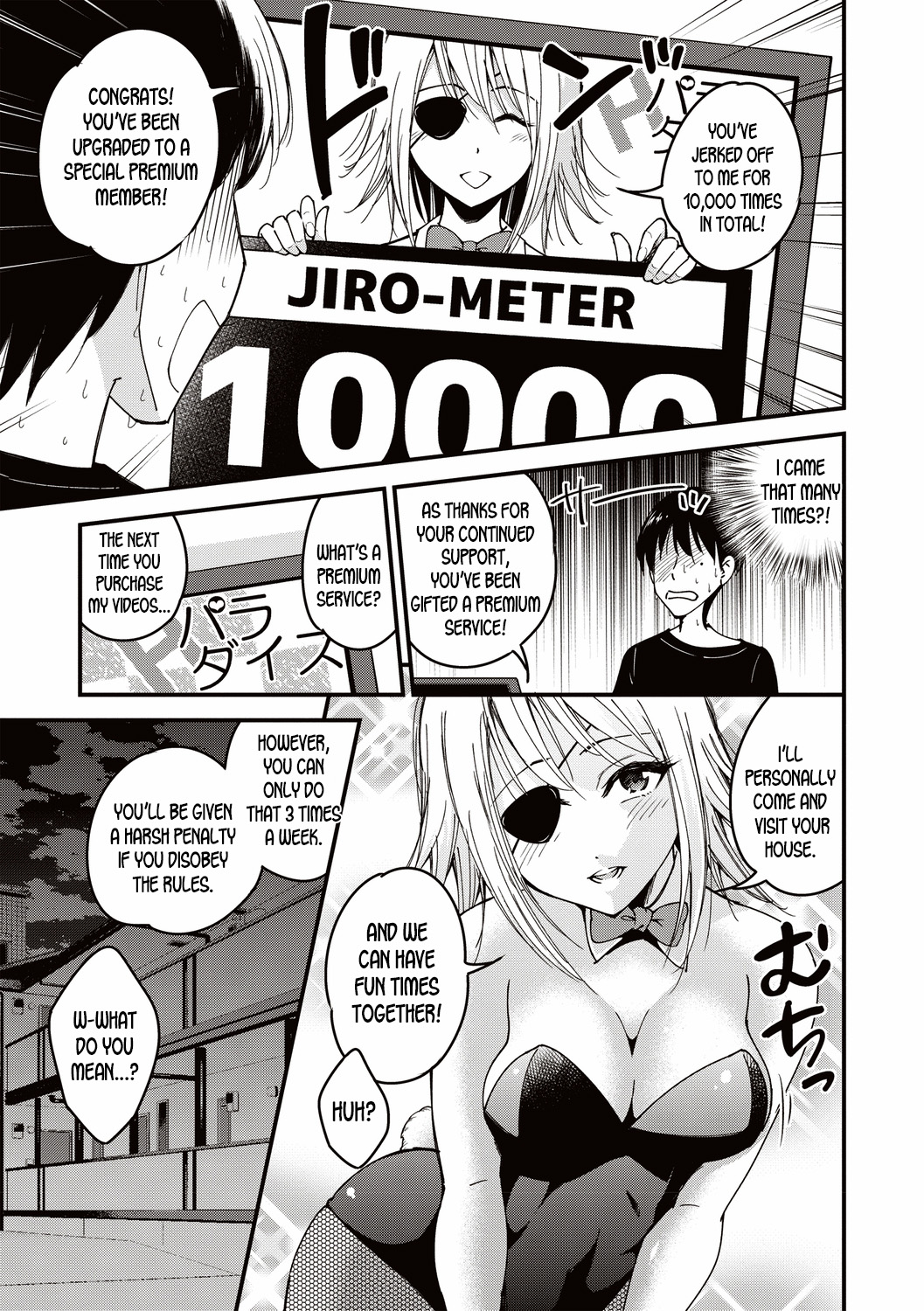 [Yomoyama Akira] Premium Service (COMIC Masyo 2019-08) [English] [desudesu] [Digital] 图片编号 3