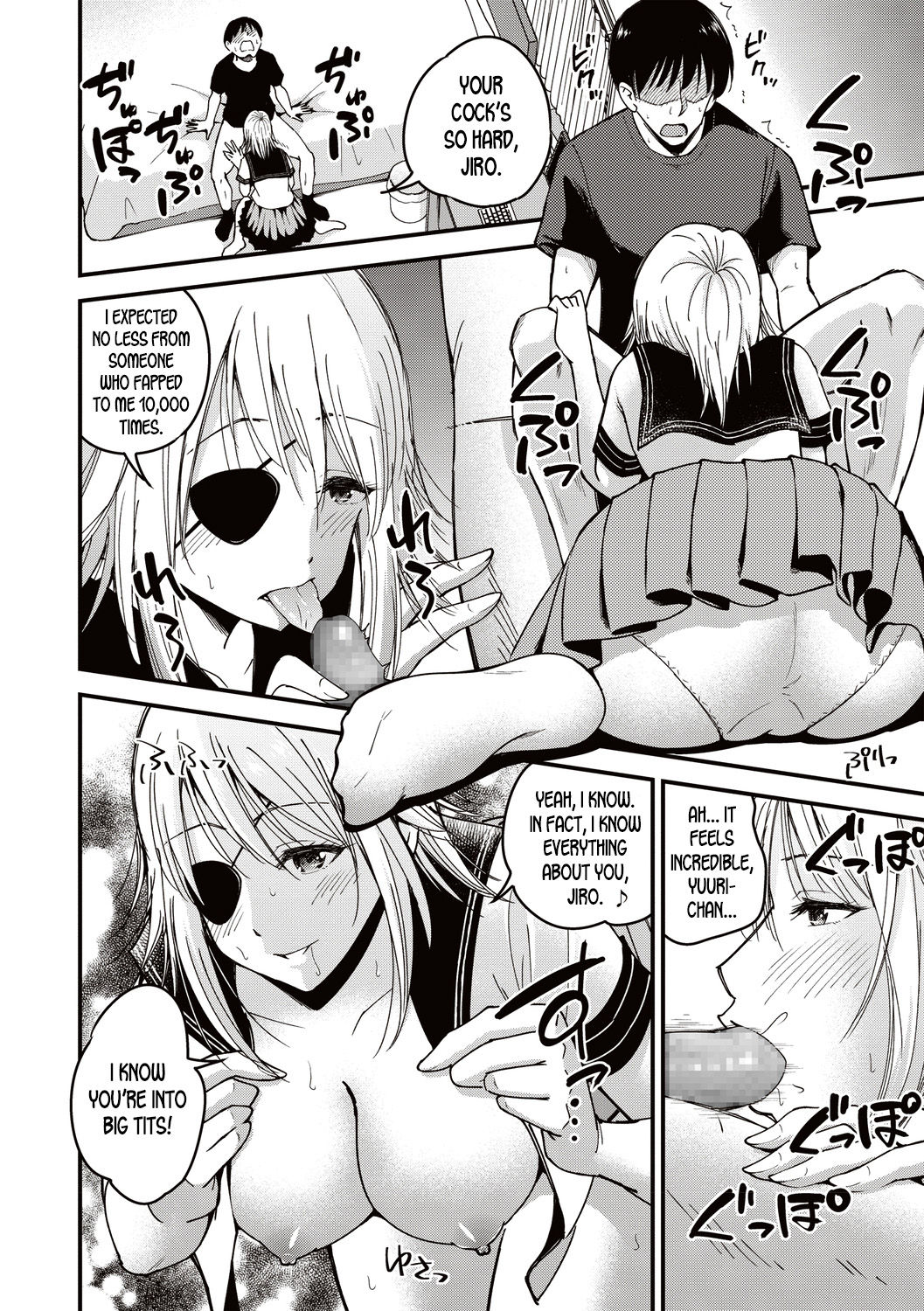 [Yomoyama Akira] Premium Service (COMIC Masyo 2019-08) [English] [desudesu] [Digital] 图片编号 6