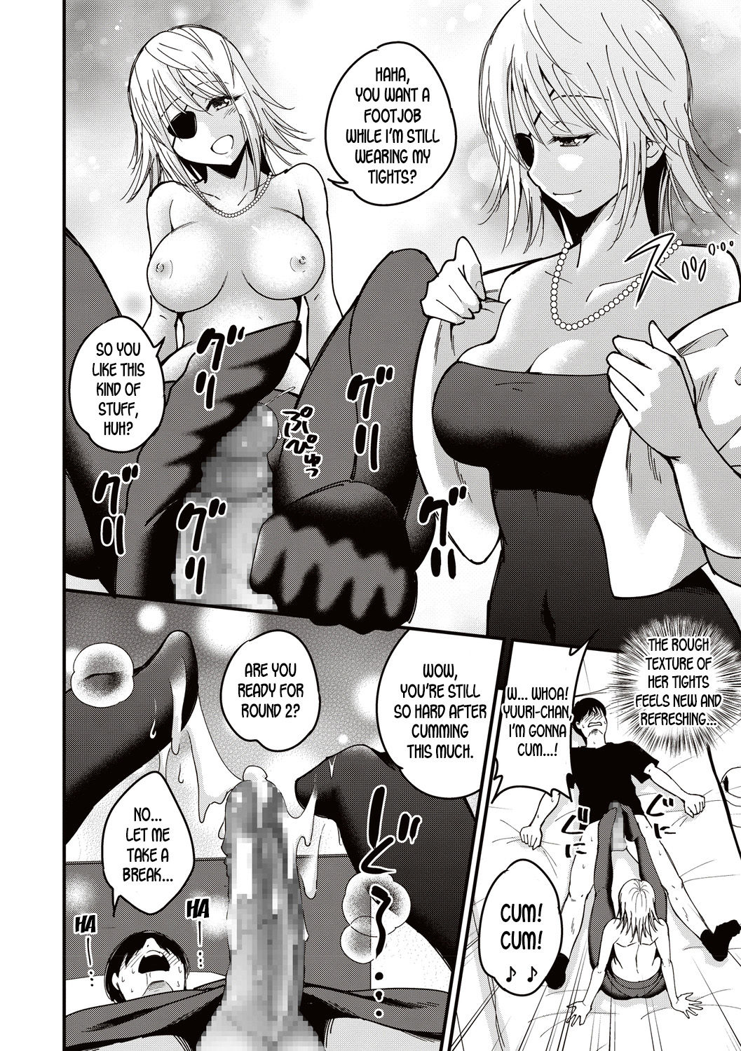 [Yomoyama Akira] Premium Service (COMIC Masyo 2019-08) [English] [desudesu] [Digital] 图片编号 12