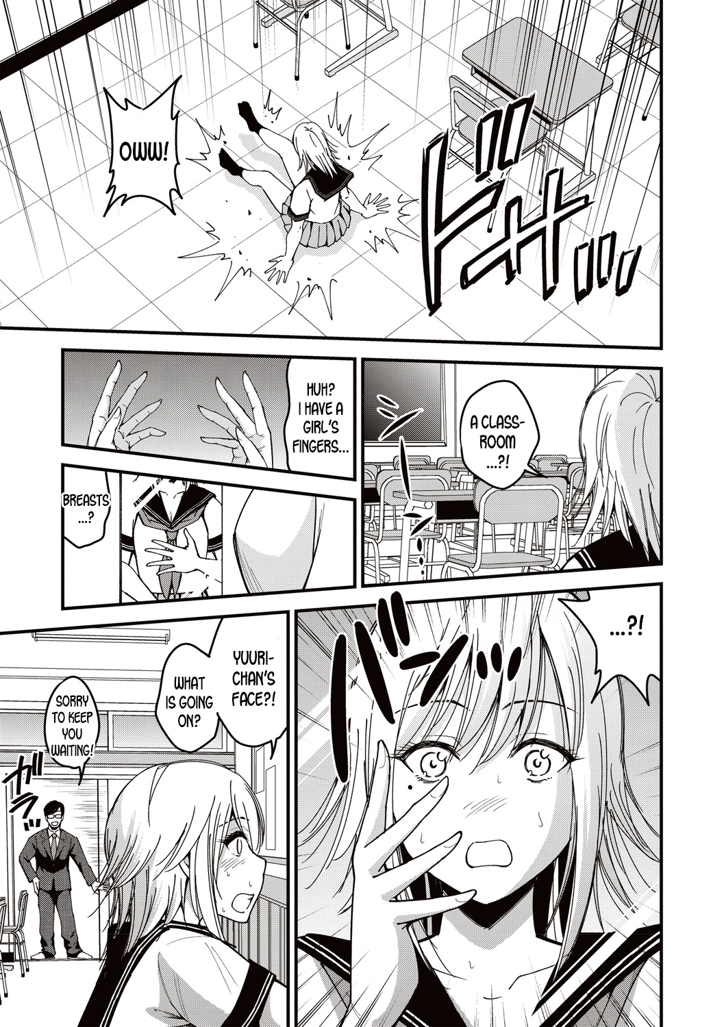 [Yomoyama Akira] Premium Service (COMIC Masyo 2019-08) [English] [desudesu] [Digital] 图片编号 15