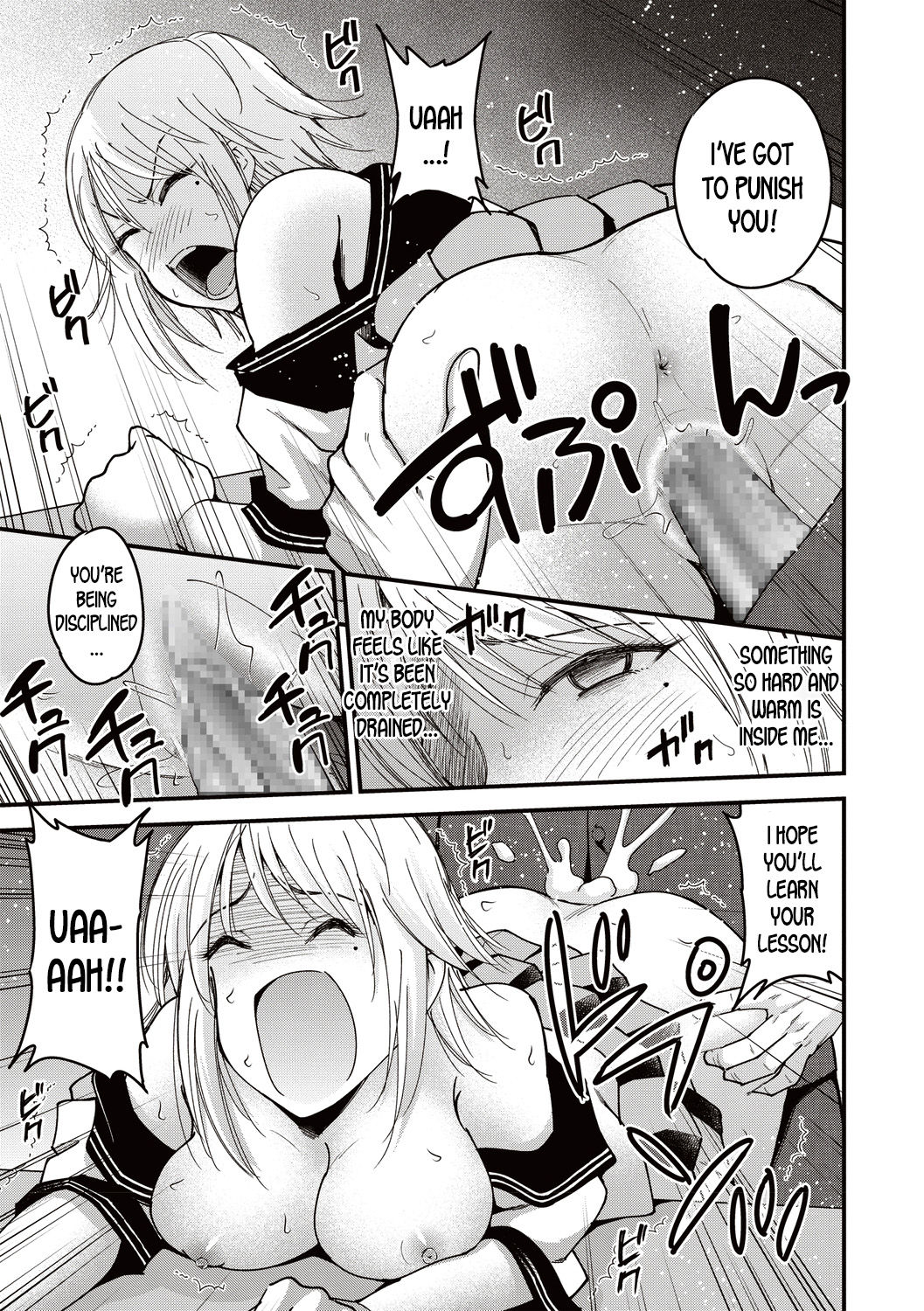 [Yomoyama Akira] Premium Service (COMIC Masyo 2019-08) [English] [desudesu] [Digital] 图片编号 17