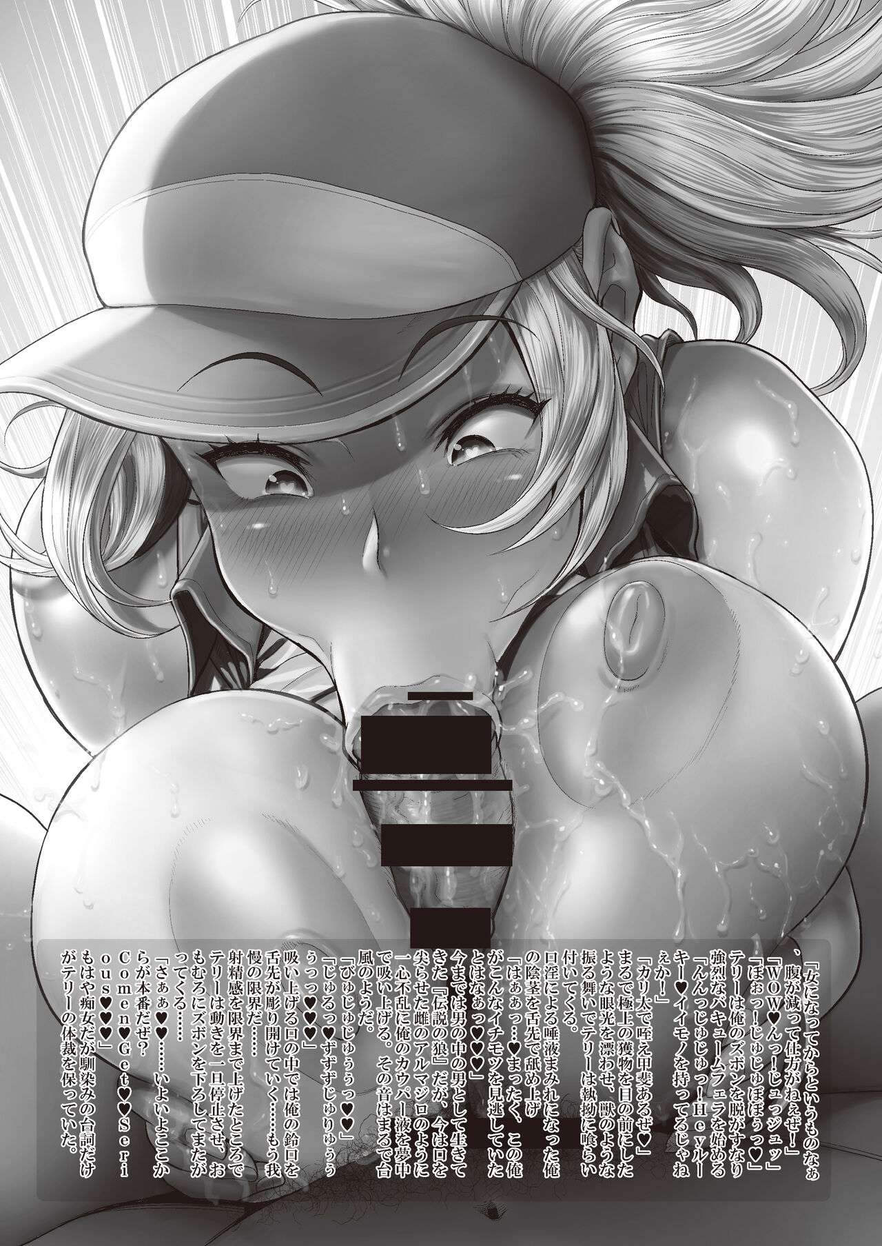 [Ifuudou (Various)] Kakutou Musume wa Otoshigoro (Various) [Digital] imagen número 11