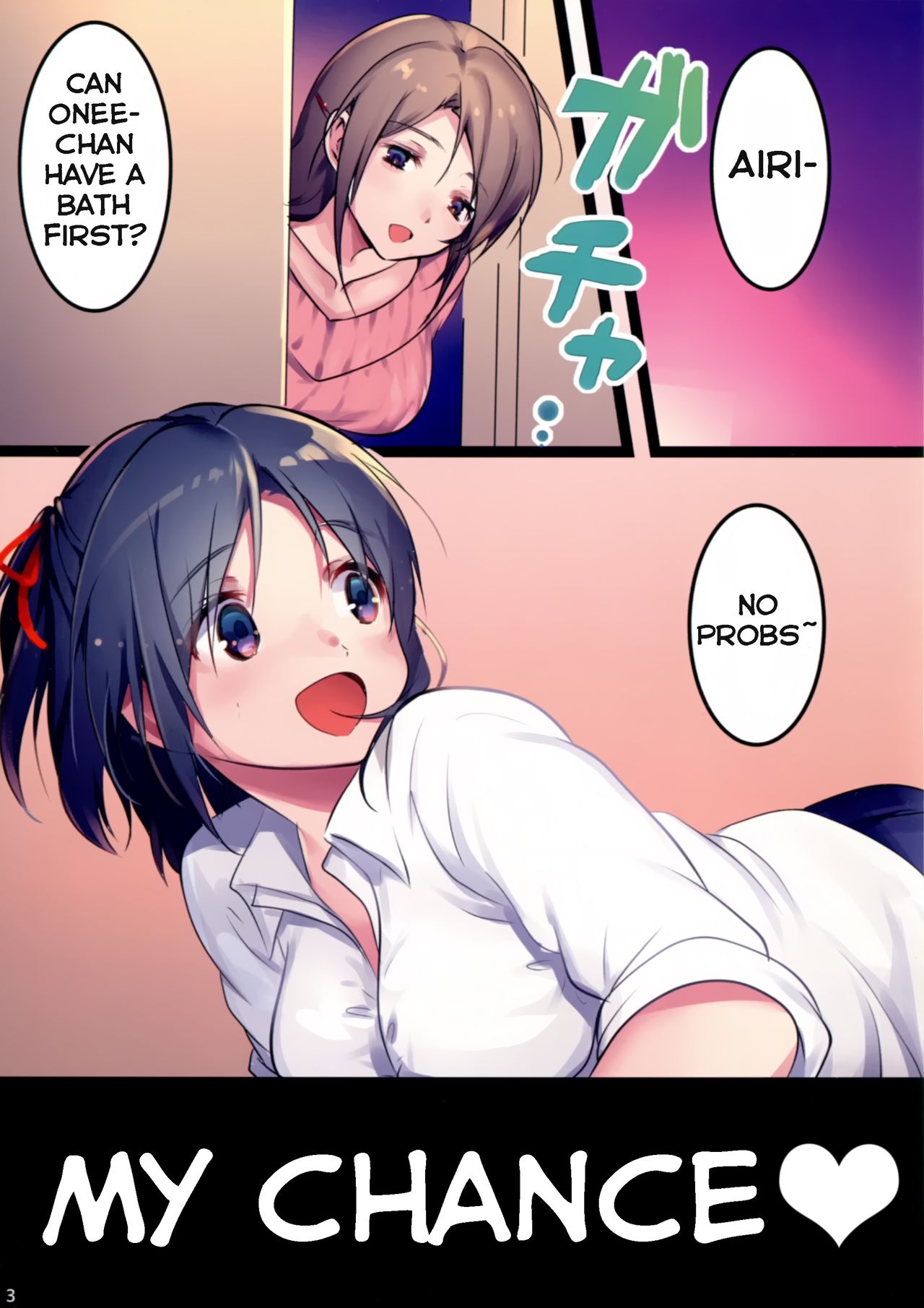 (C95) [Mogullaz (Mogullaz)] AP [English] [/yuri/ Scanlations] 이미지 번호 4