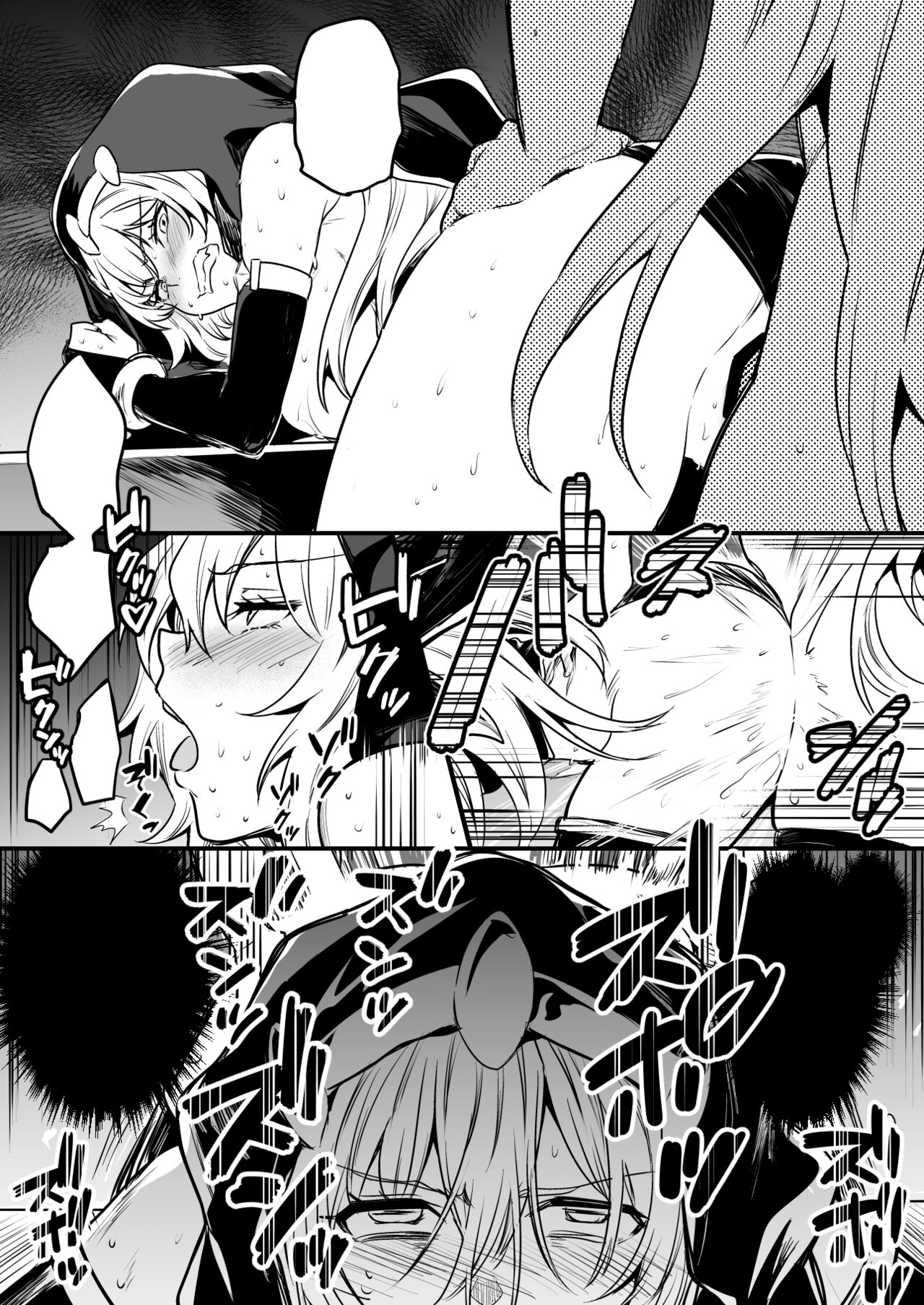 [Lefthand] Seiyoku ni Shihai Sare Bousou Shite Shimai, Aku no Sex Kyoudan no Onna Kanbu no Sister ni Gyakushuu suru Boukensha-chan numero di immagine  13