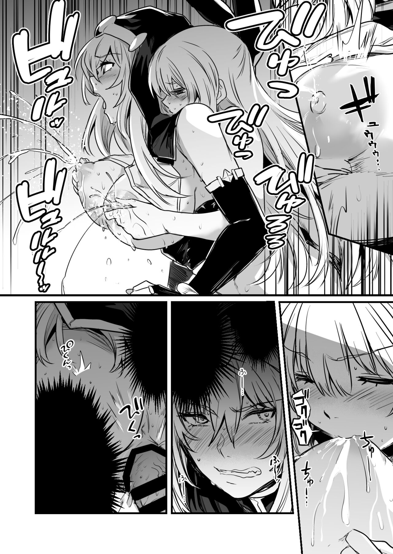 [Lefthand] Seiyoku ni Shihai Sare Bousou Shite Shimai, Aku no Sex Kyoudan no Onna Kanbu no Sister ni Gyakushuu suru Boukensha-chan numero di immagine  14