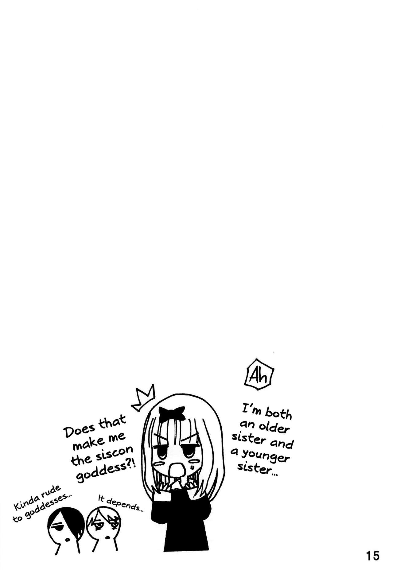 (C96) [Shinohara Heavy Industry (Haruna Mao, Akatsuki, Ukyochu)] Kaguyax (Kaguya-sama wa Kokurasetai) [English] [head empty] 이미지 번호 14