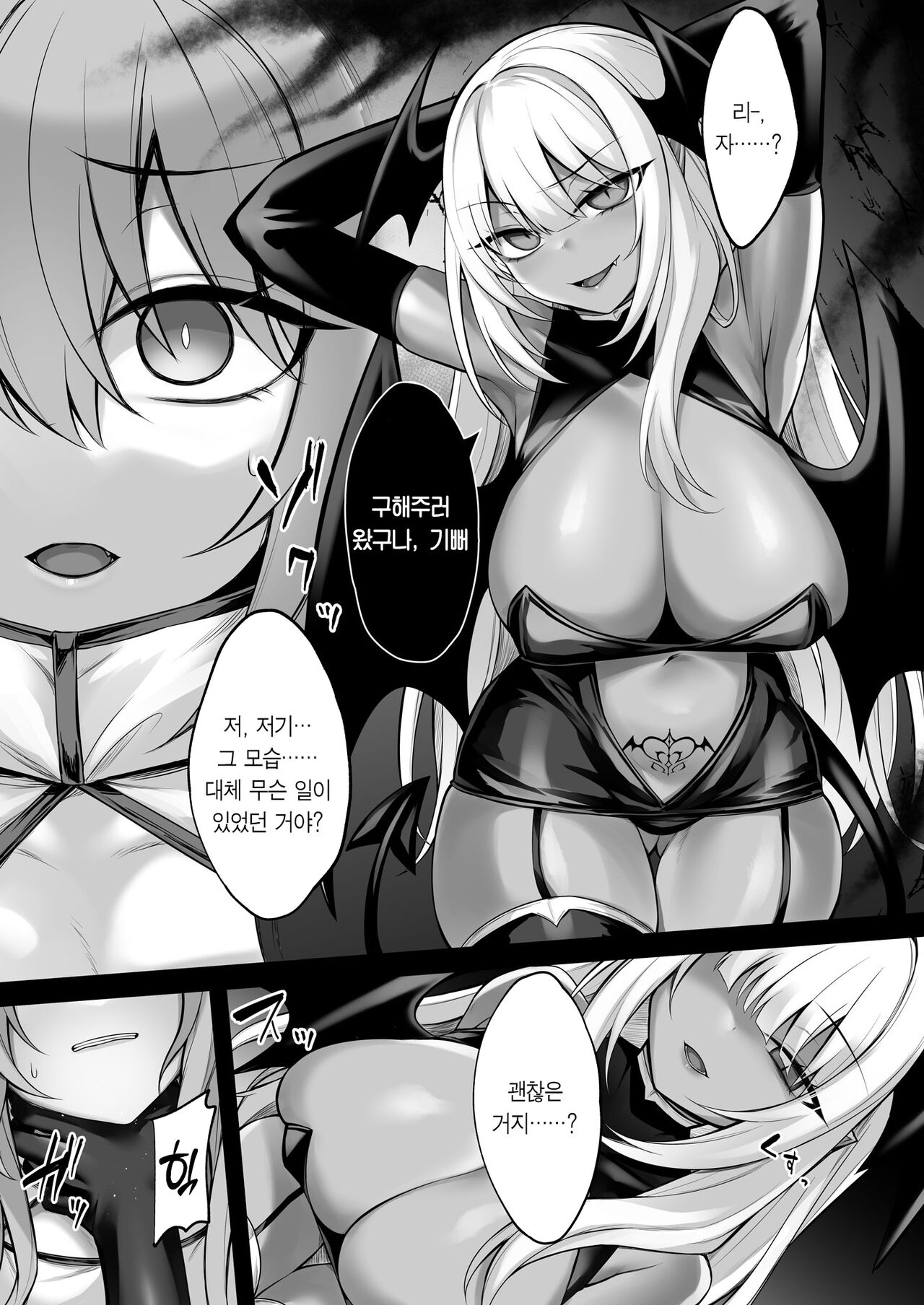 [Niikyuu (Luku)] Shoujo Kenshi Elena ~Inmaka Rensa no Akumu~ [Korean] {역식채널} image number 7