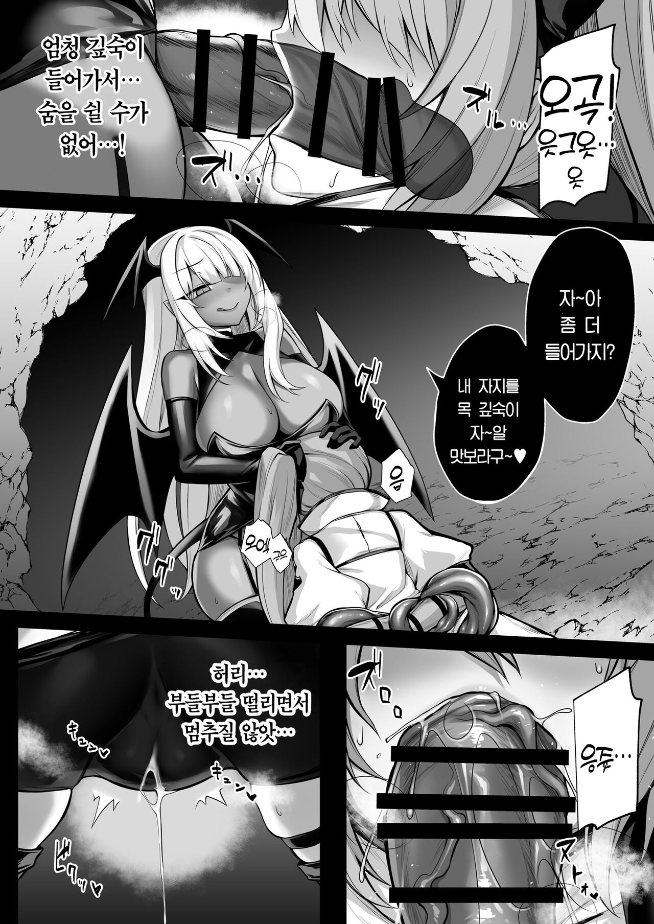 [Niikyuu (Luku)] Shoujo Kenshi Elena ~Inmaka Rensa no Akumu~ [Korean] {역식채널} image number 12