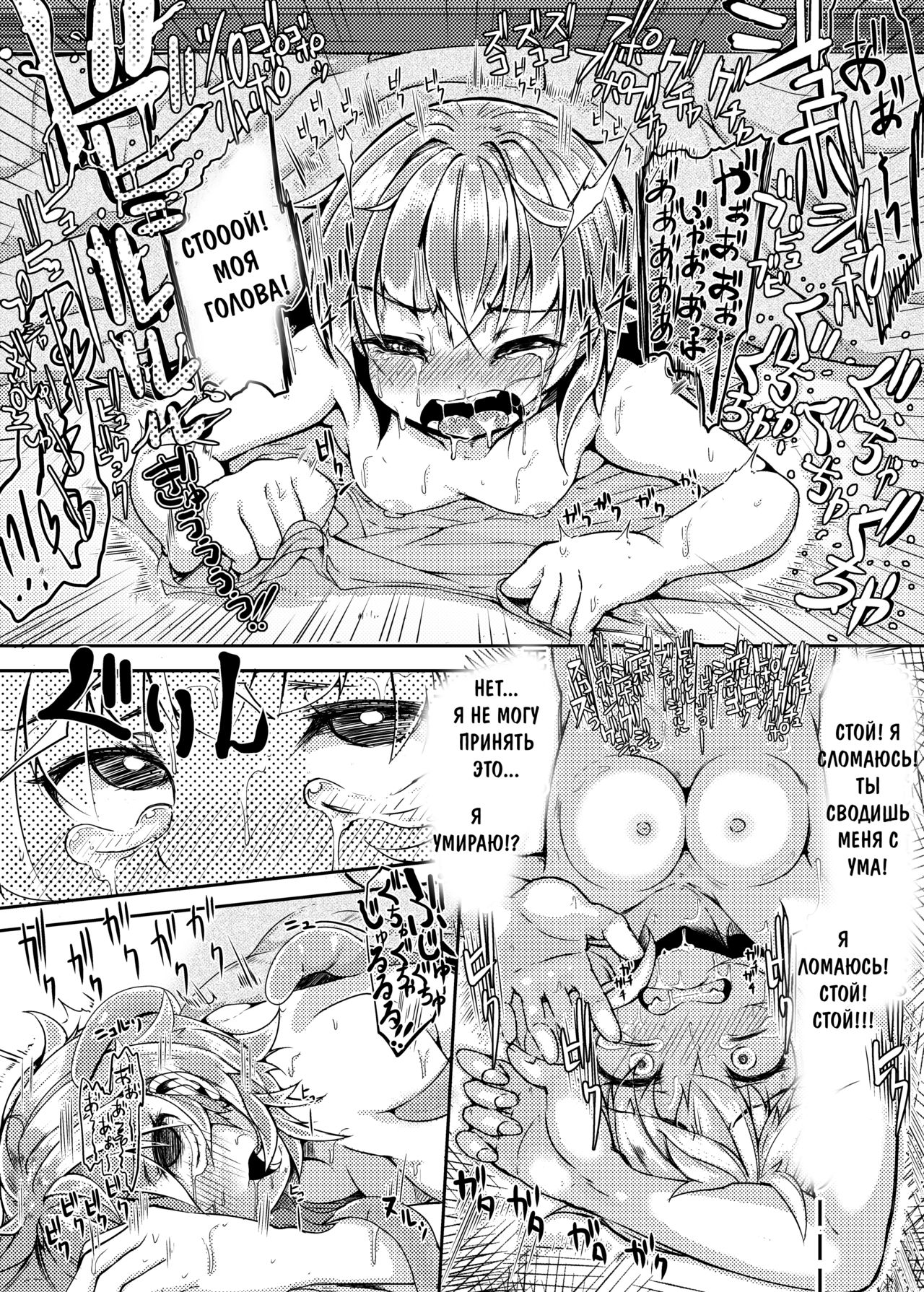 [Taira Mune Suki Iinkai (Okunoha)] Shokushu Kotatsu to Onnanoko | Котацу щупальца и девушка [Russian] [Leizer] [Digital] numero di immagine  15