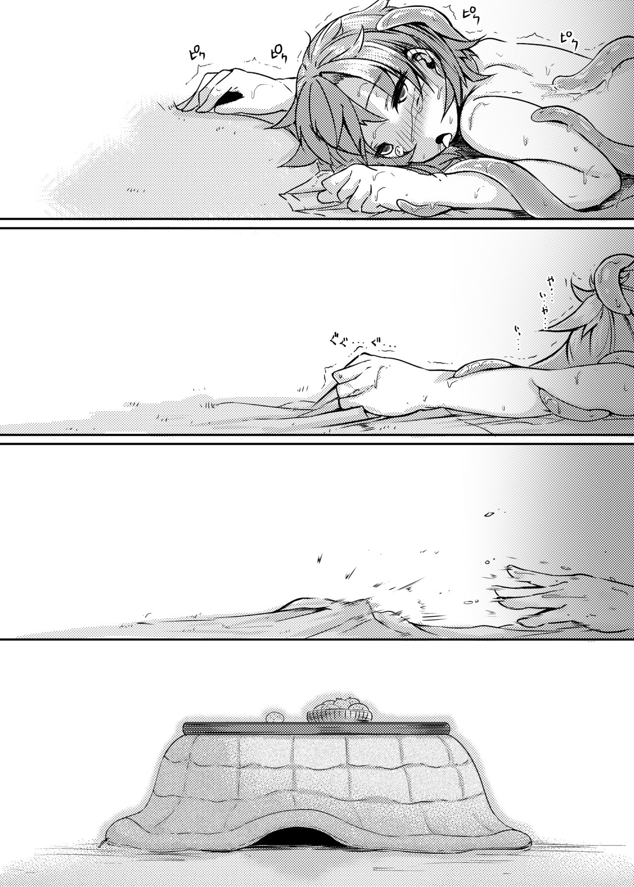 [Taira Mune Suki Iinkai (Okunoha)] Shokushu Kotatsu to Onnanoko | Котацу щупальца и девушка [Russian] [Leizer] [Digital] numero di immagine  16