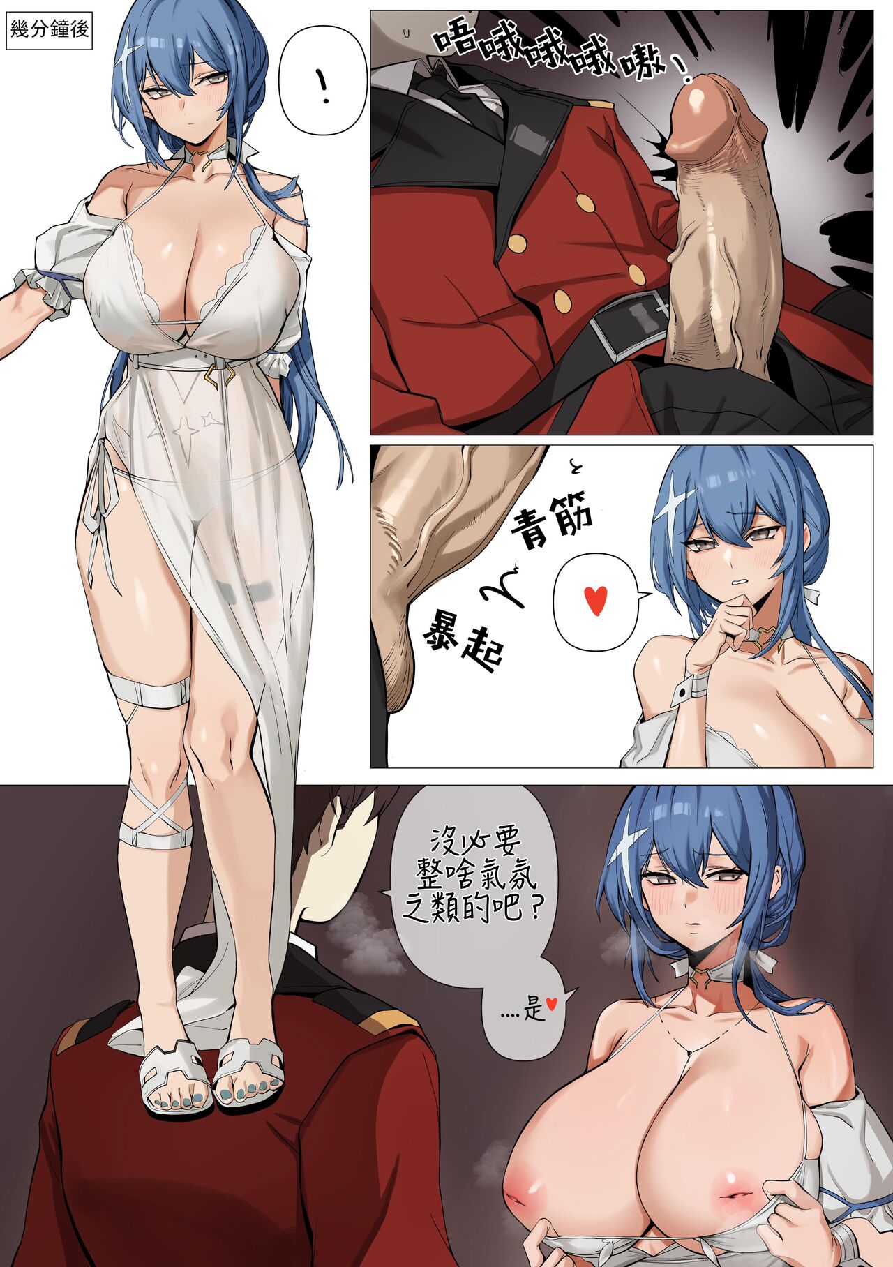 [banssee] DP-12 (Girls' Frontline) [Chinese] [Decensored][AKwoL烤肉組] 5eme image