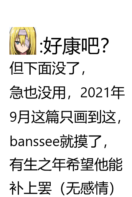 [banssee] DP-12 (Girls' Frontline) [Chinese] [Decensored][AKwoL烤肉組] 16eme image