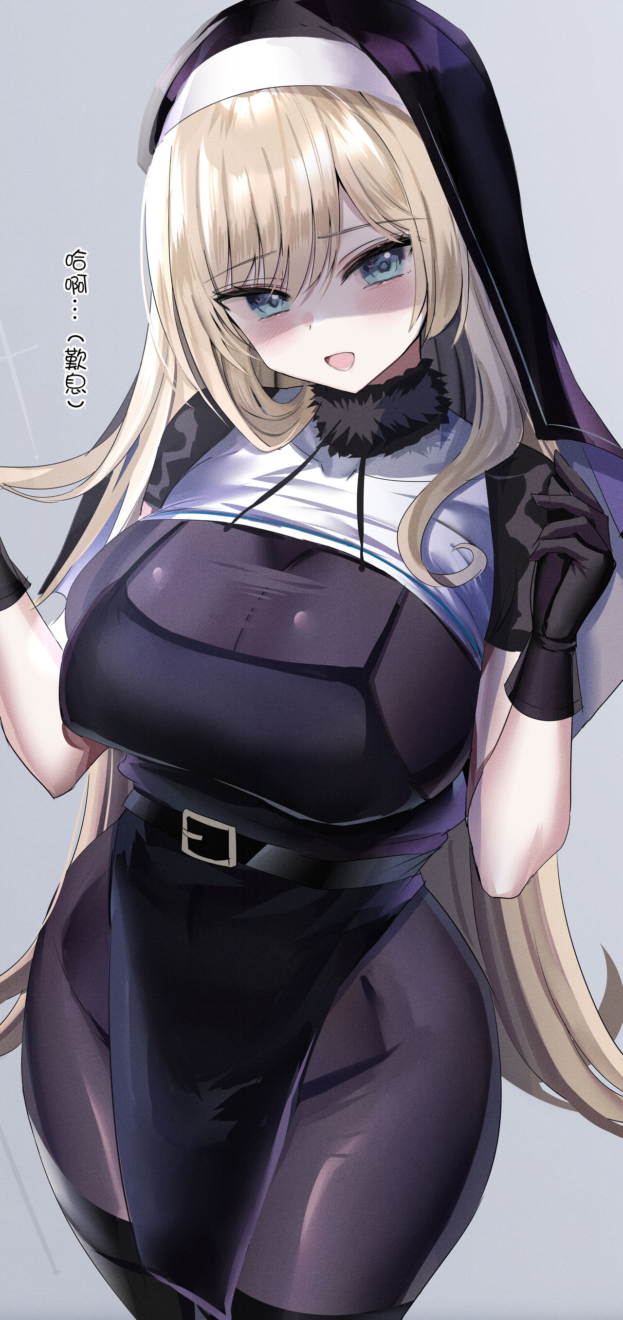 [Hanasaka Houcha] Sister Suimin Monochrome H Manga [Chinese] Bildnummer 2