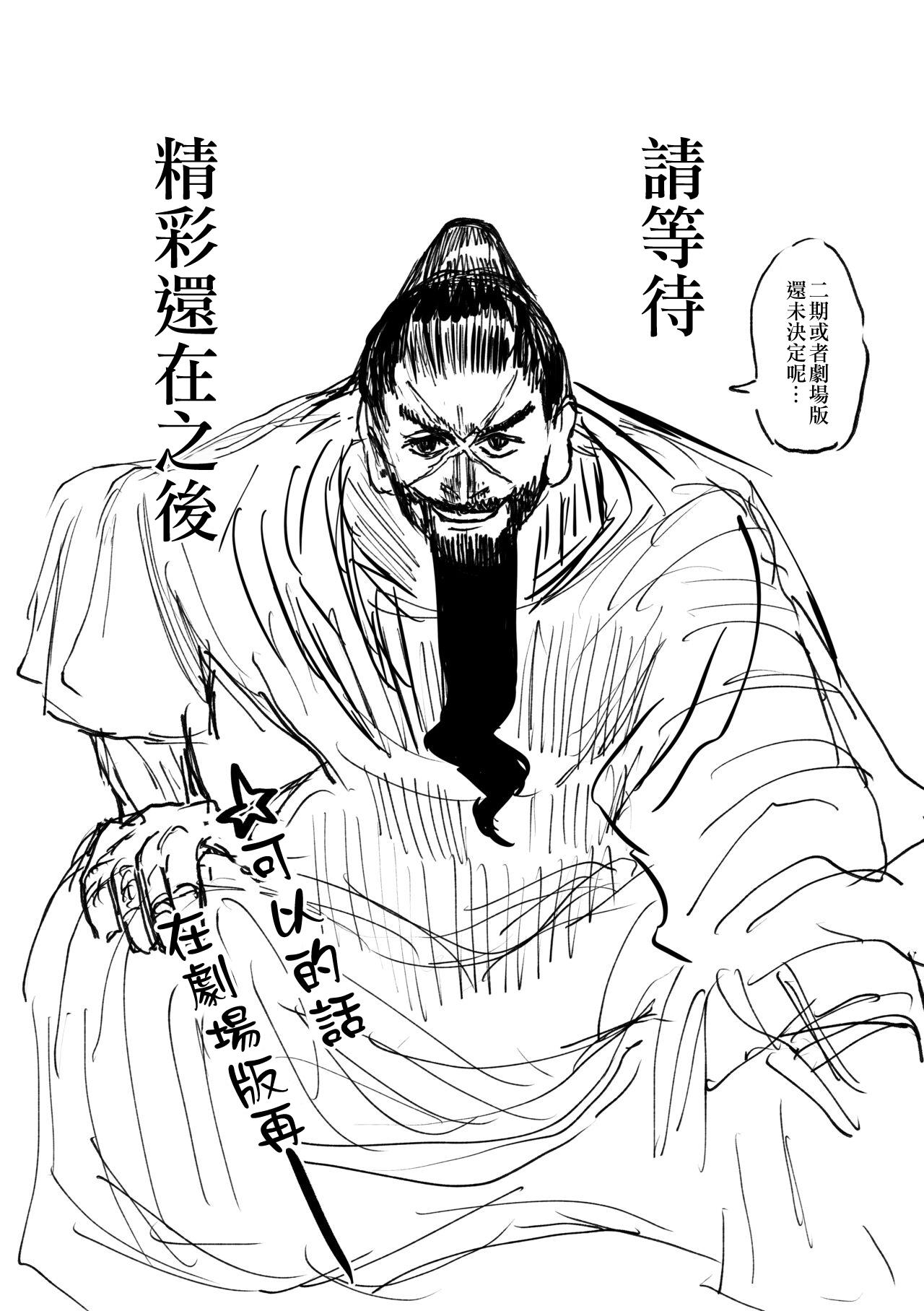 [Fureai Hangyaku Hole (M.O Rikugane)] Kouiu no Suki? (Chainsaw Man) [Chinese] [Digital] изображение № 7