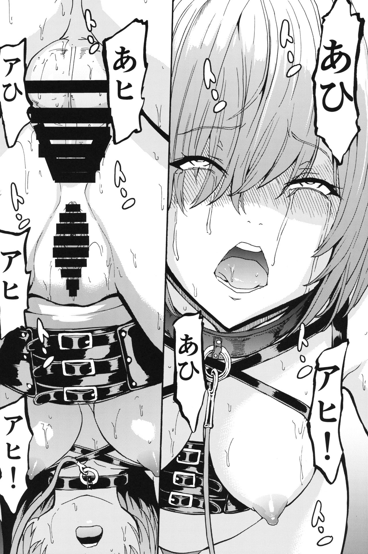 (C96) [Dairiseki (Hakaba)] Mash Mash Aijoku Mash (Fate/Grand Order) numero di immagine  23