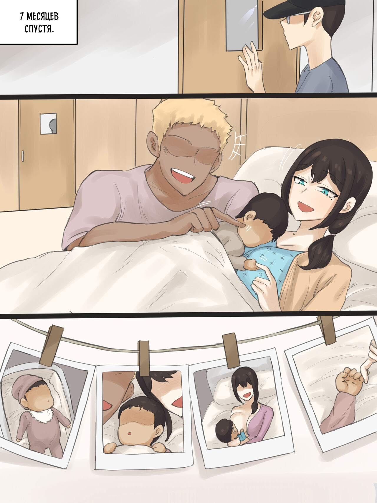 [laliberte] Yuj 03 [Russian] [kamizu_kun] [Decensored] 이미지 번호 26