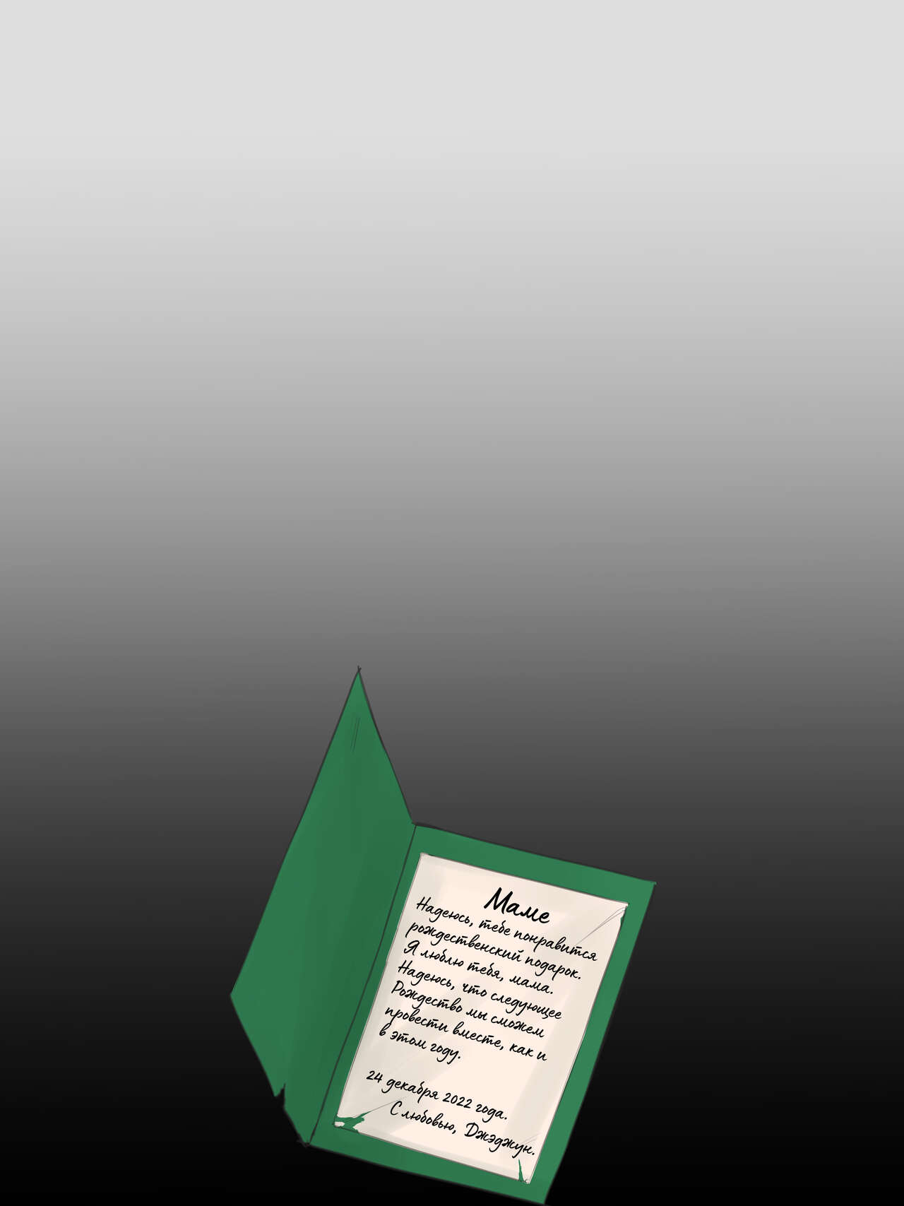 [laliberte] Yuj 03 [Russian] [kamizu_kun] [Decensored] 이미지 번호 28