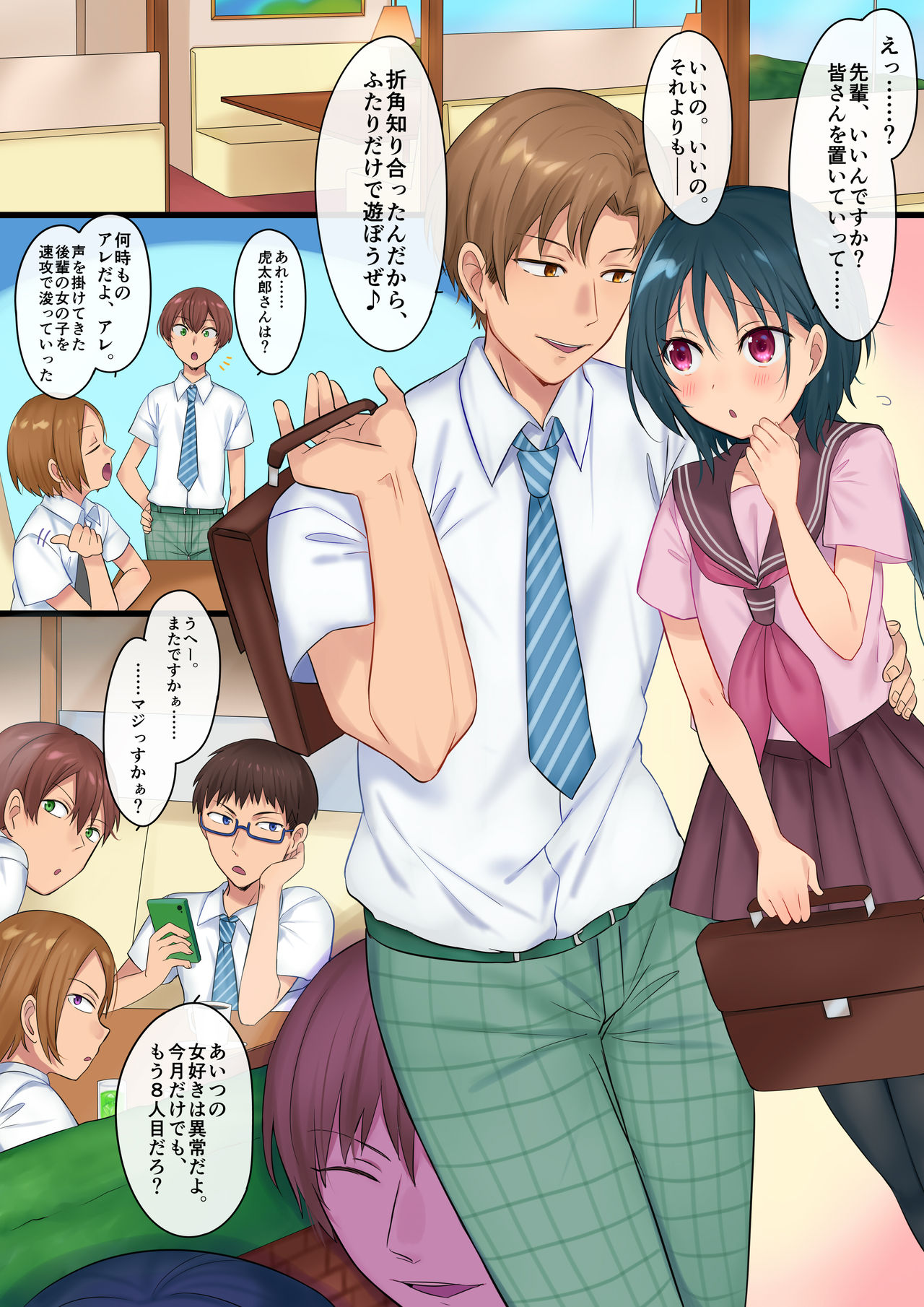 [Gozen Shichiji no Awase Kagami (kagami0235, Hiiragi Popura)] Akuma no Aigan Pet ~Zetsubou no Mesu-ka Seisai!!~ 图片编号 2