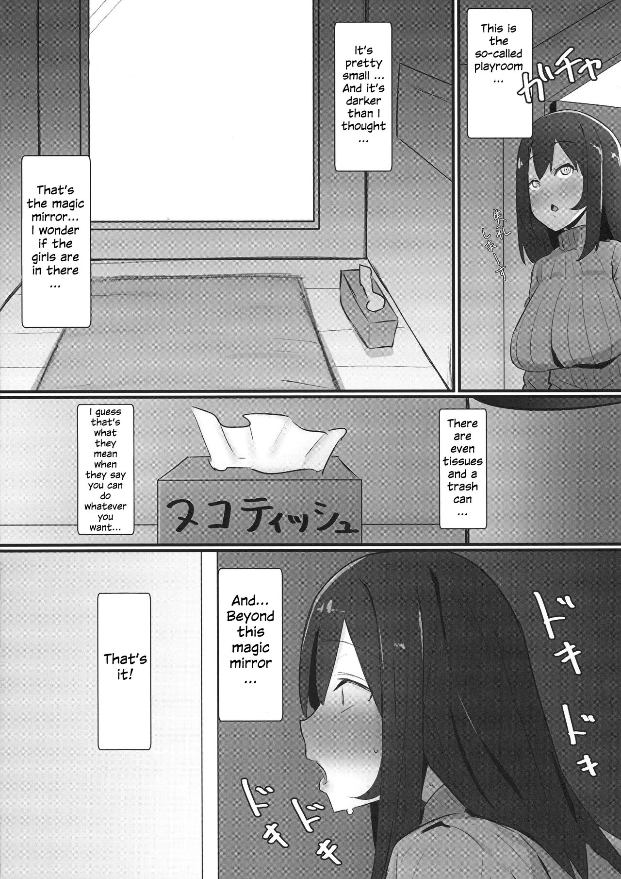 (Futaket 17.5) [Kosuko Teikoku (sella)] Futanari Kaiwai no Ecchi na Omise ni Itte mita! ~ Kageki! Nozoki Beya Hen ~ [English] [Julian378] imagen número 8