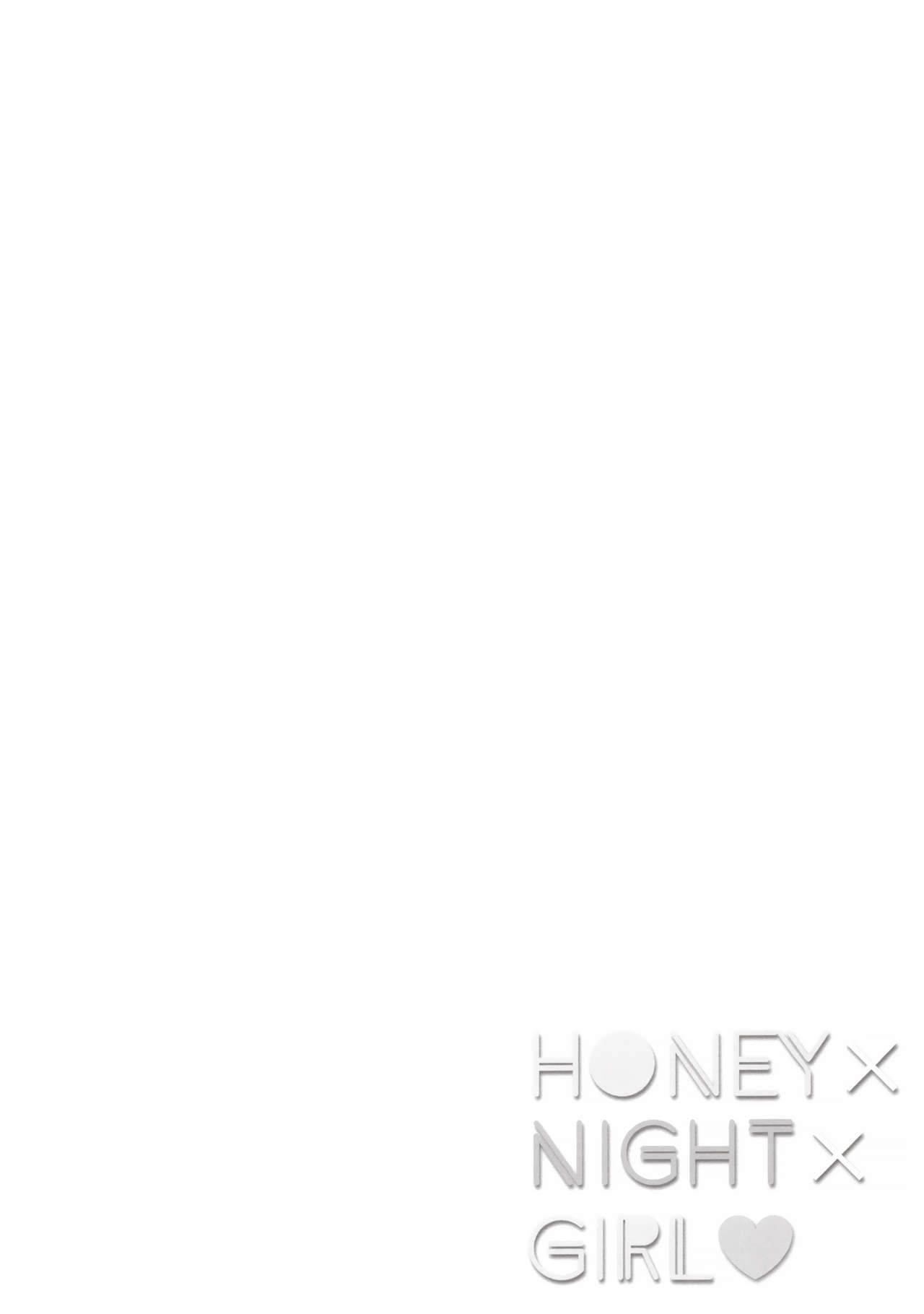 (C96) [Chocolate Synapse (Shika Yuno)] HONEY x NIGHT x GIRL (Hinabita) 画像番号 4