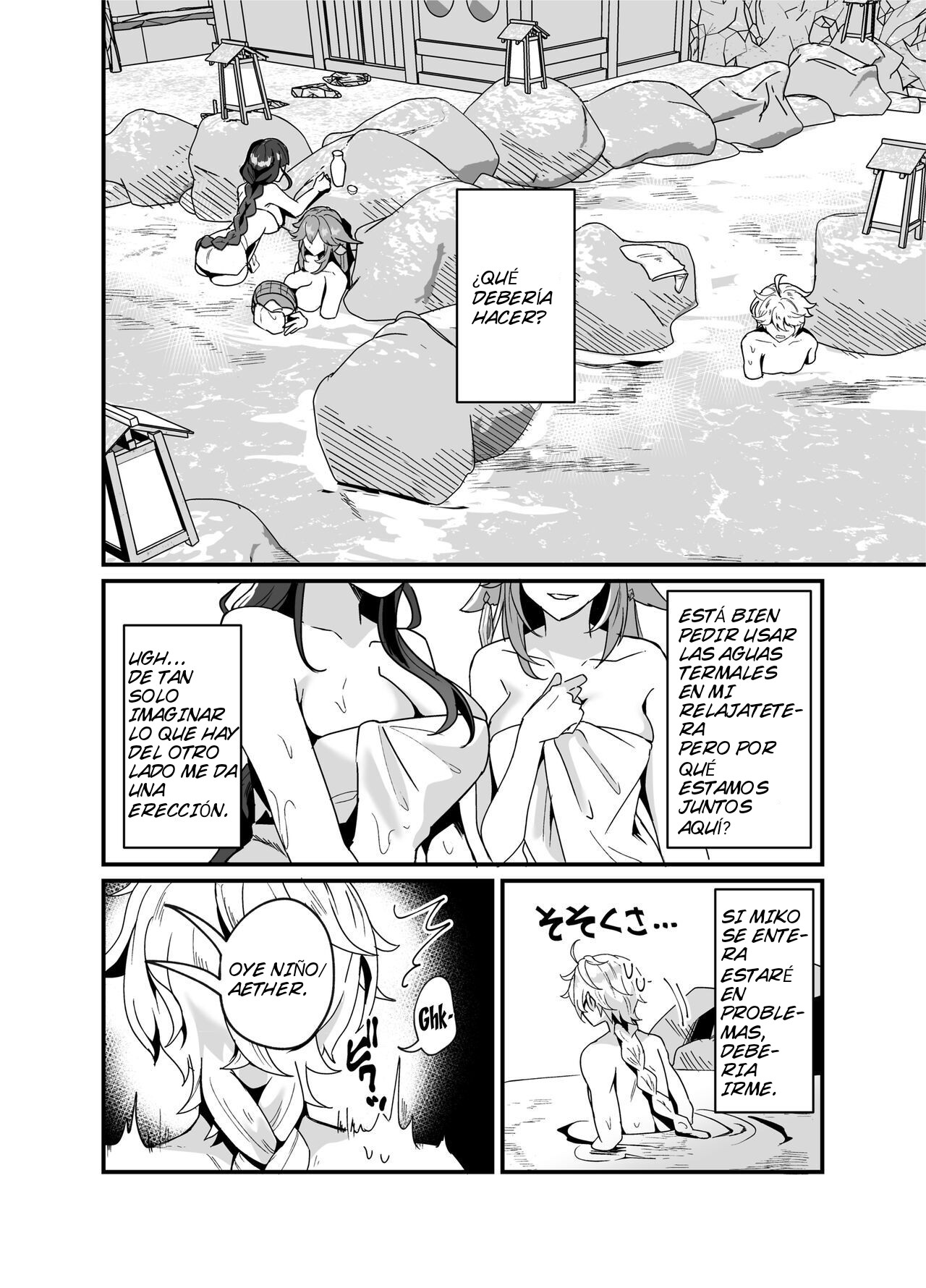 [Maruanzutei (Maruco)] Inazuma Shippori Onsen Kyuuka (Genshin Impact)  [Spanish] numero di immagine  3