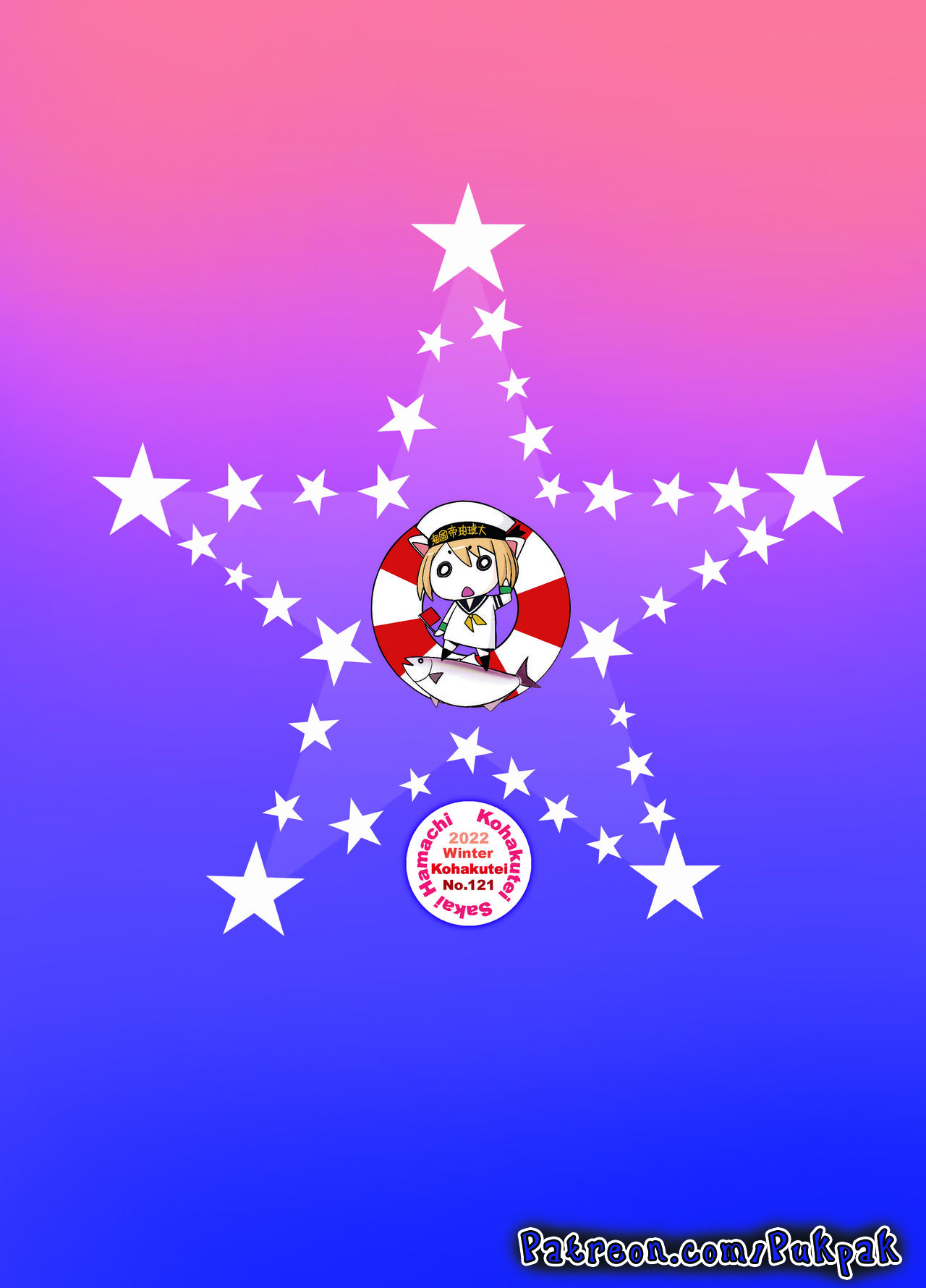 [Sakai Hamachi] Lamù Lamù Lamù [Pukpak] [Italian] image number 16