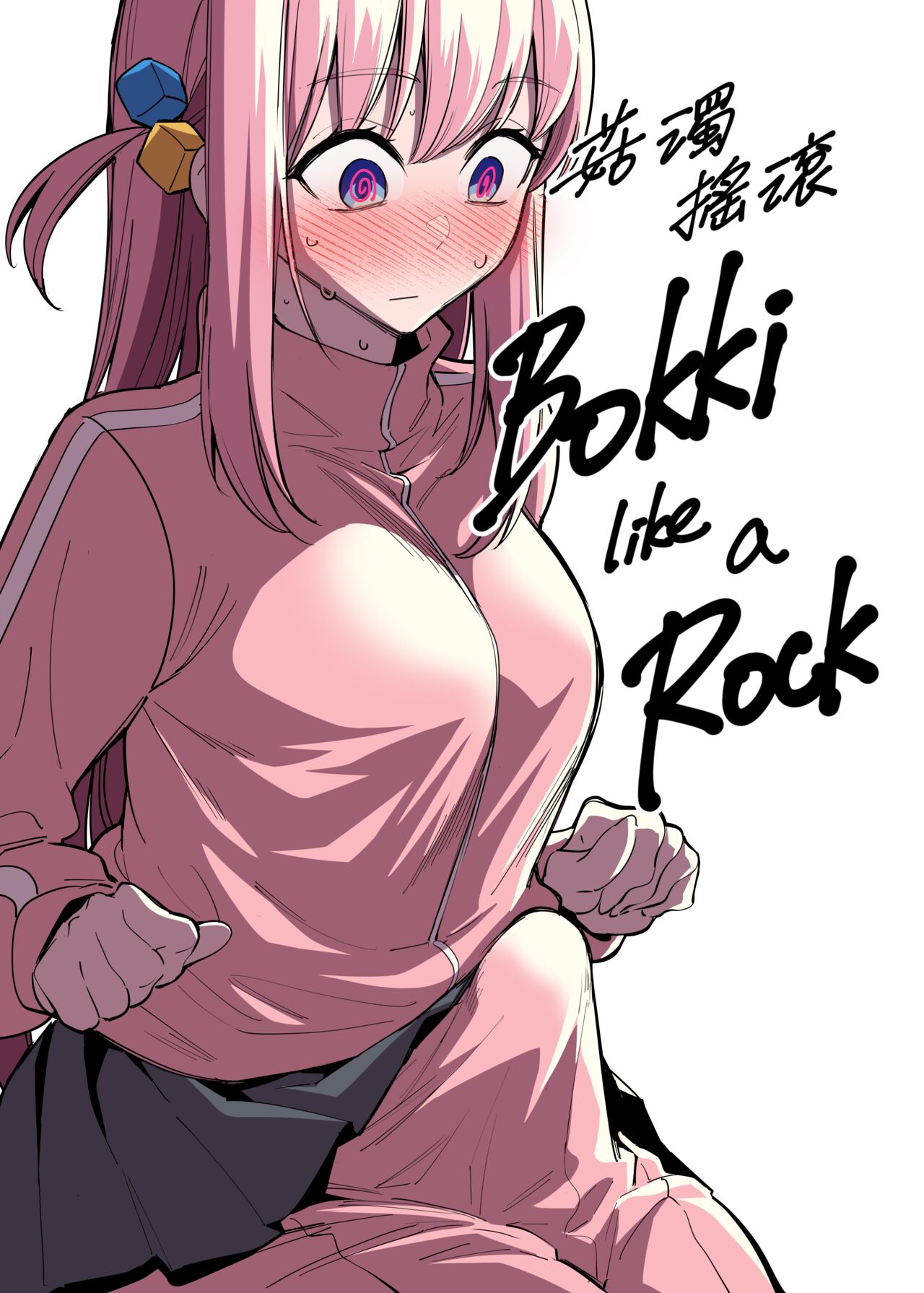 [FAN] Bokki like a Rock (Bocchi the Rock!) image number 1