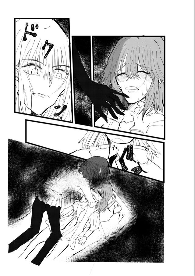 [Ruriko Did you sleep well?][ fate grand order )sa mple image number 6