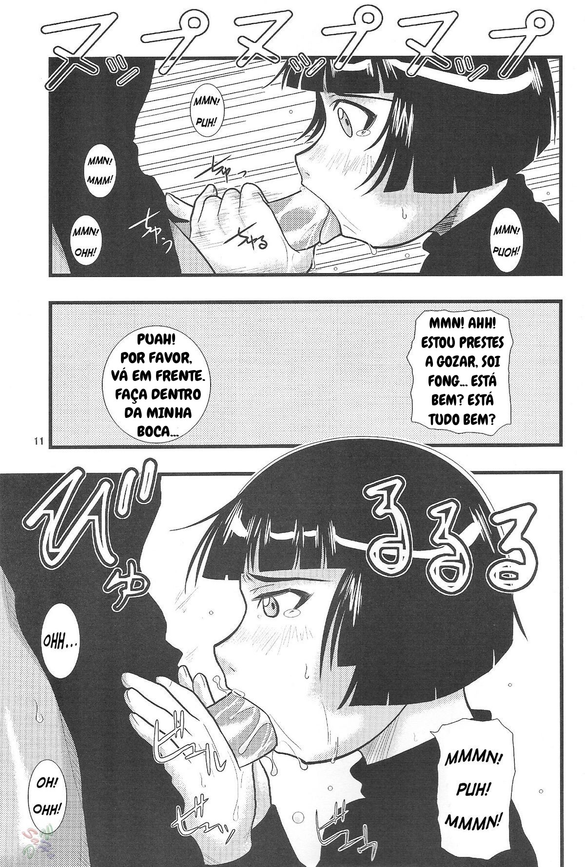 [Great.Dadan (Seijirou Kagechika)] Yoruichi Nyan to Soi Fon no Hon (Bleach) [Portuguese-BR] 画像番号 10