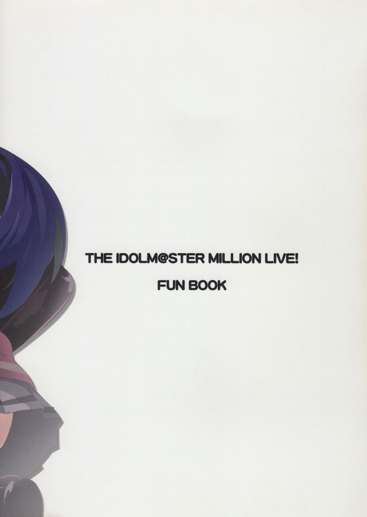 (C91) [Gekirou Director (Yoshika)] Mochizuki Anna Kouryaku Sai (THE IDOLM@STER MILLION LIVE!) [Chinese] изображение № 21