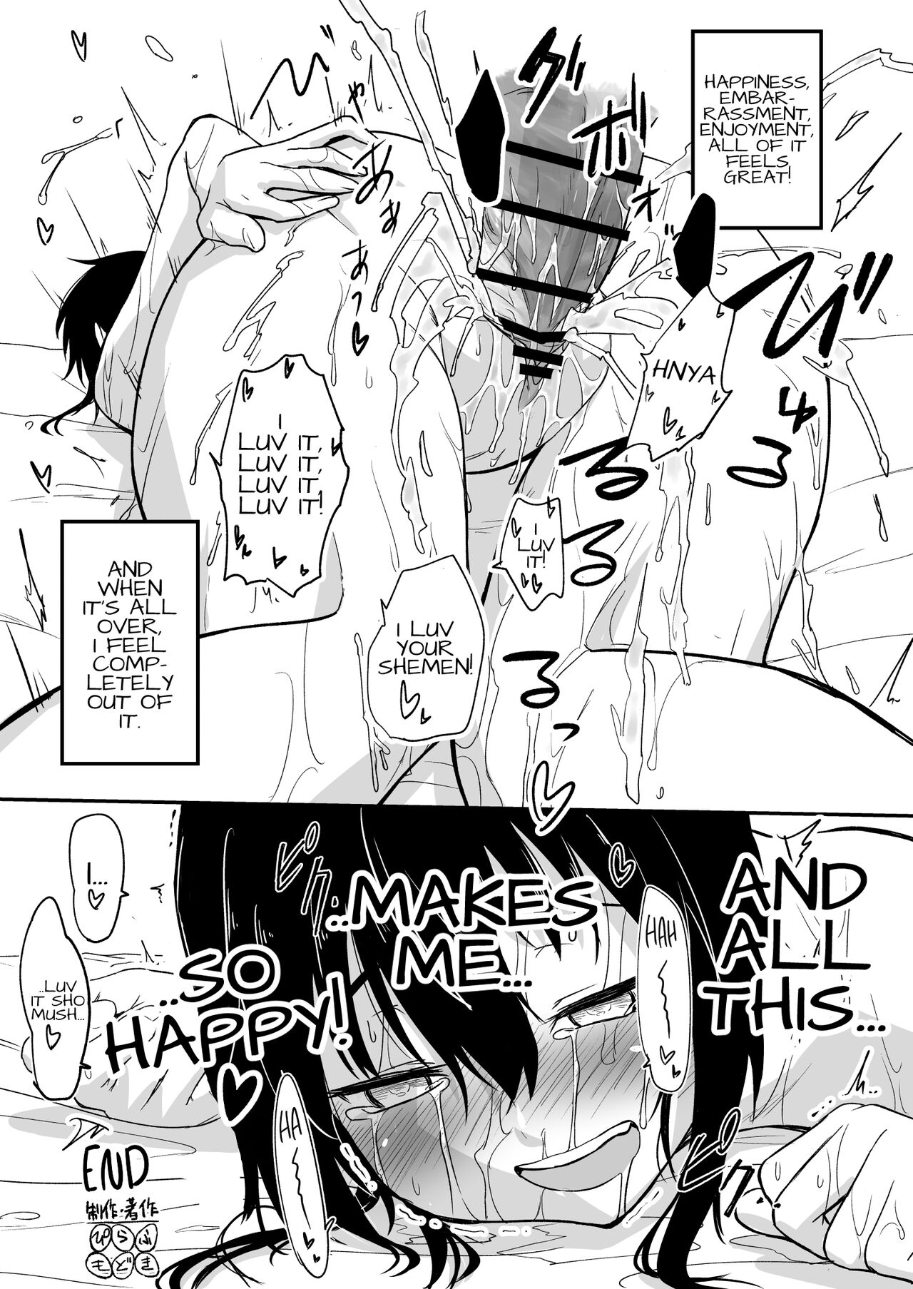 [Yakimeshi Modoki (Pilaf Modoki)] Hosomichi no Oku Ha | Deep in the Narrow Path Break [English] [MegaFagget] [Digital] image number 18