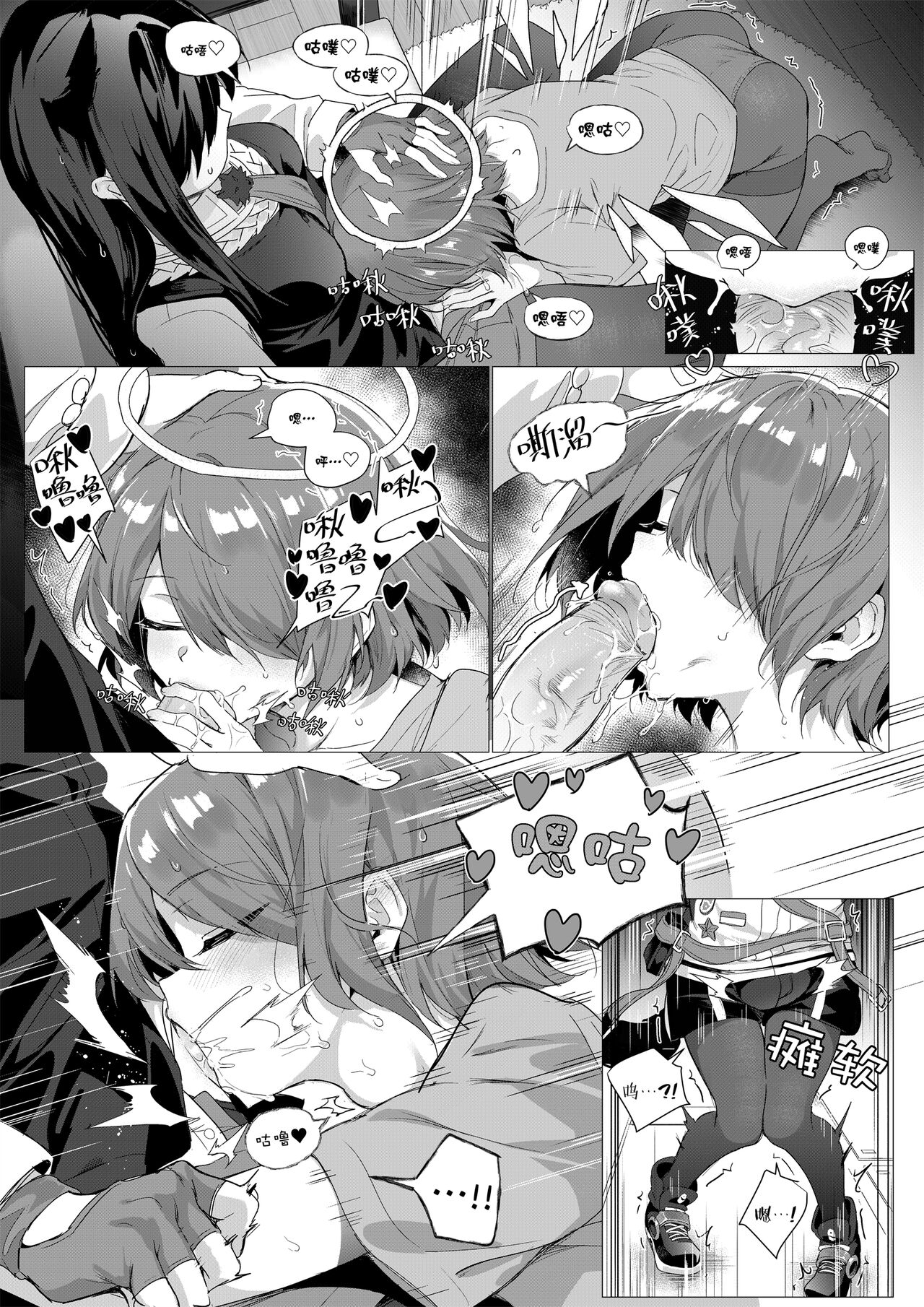 [Kataokasan] 2 Texas x Exusiai  (Arknights) [Chinese] [Uncensored] numero di immagine  9