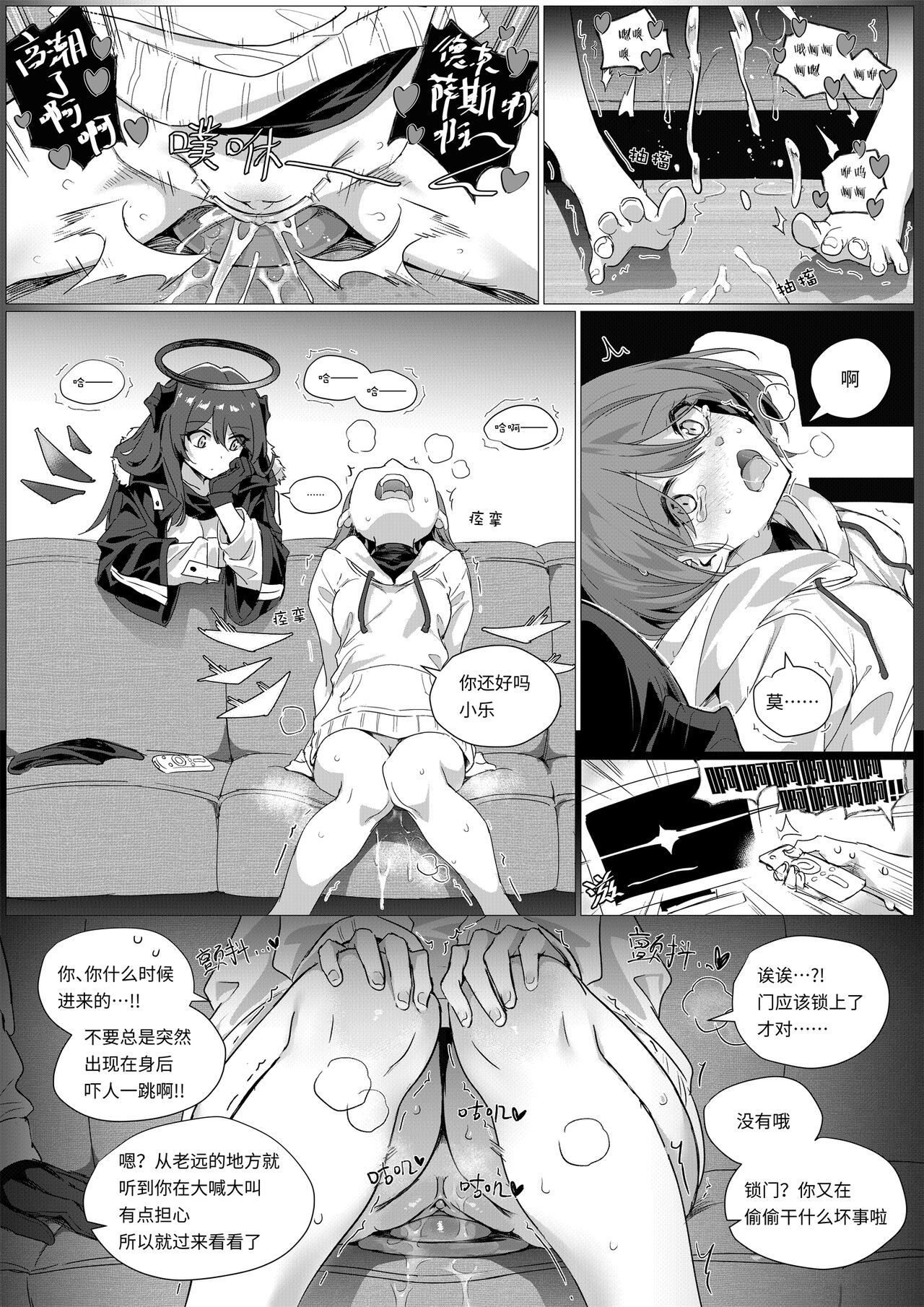 [Kataokasan] 2 Texas x Exusiai  (Arknights) [Chinese] [Uncensored] numero di immagine  39