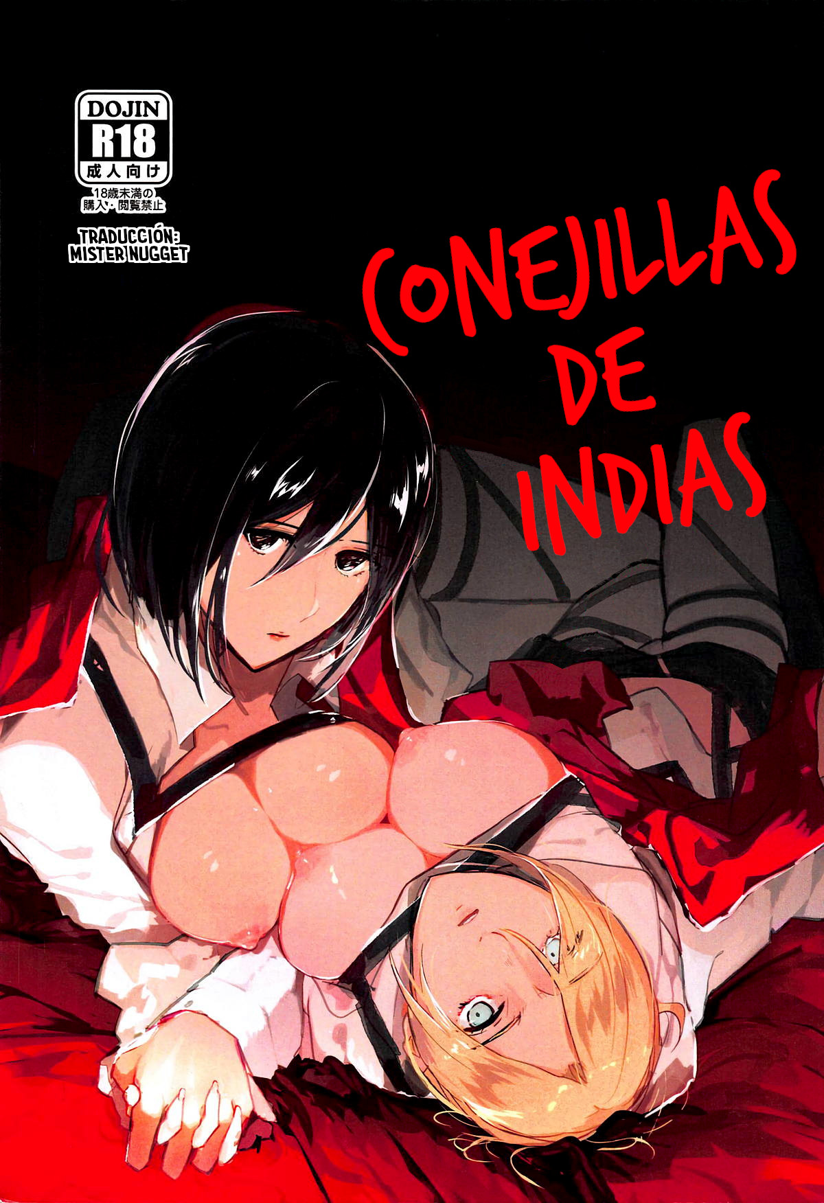(Dai 15 Kai Hekigai Chousa Haku) [PHENOMENA (Dai Pippy)] Guinea Pig | Conejillas de indias (Shingeki no Kyojin) [Spanish] [Mister Nugget] première image