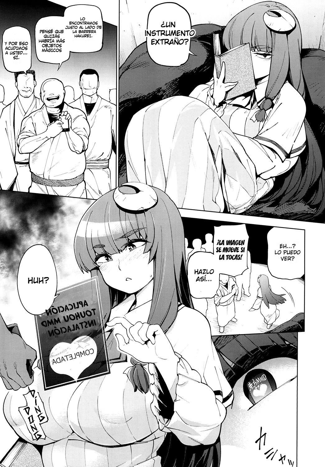 [Yukikagerou (KANZUME)] MMD Patchouli.mp4 (Touhou Project) [Spanish] 이미지 번호 3