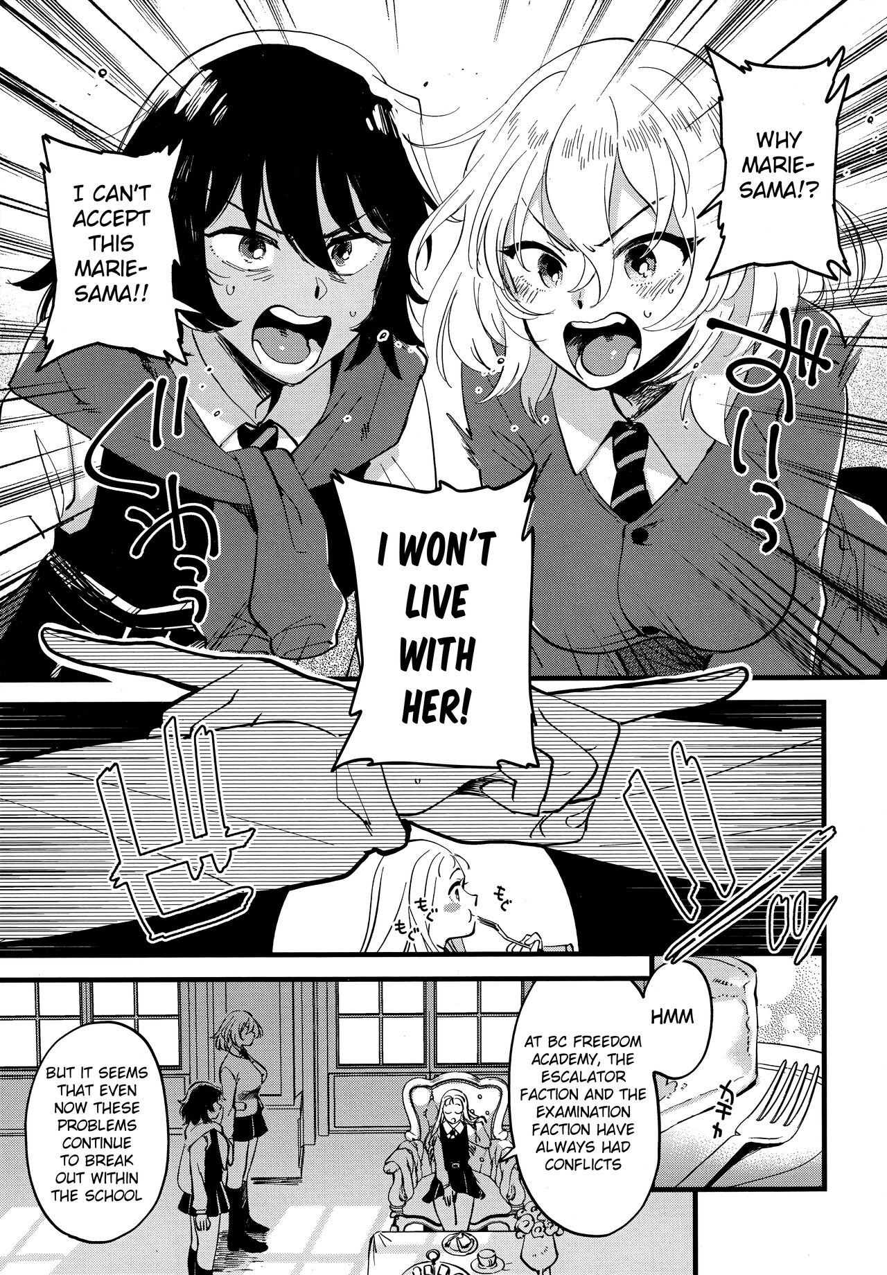 (C96) [Sonotaozey (Yukataro)] AnOshi, Nakayoku! (Girls und Panzer) [English] [Raknnkarscans] 画像番号 2