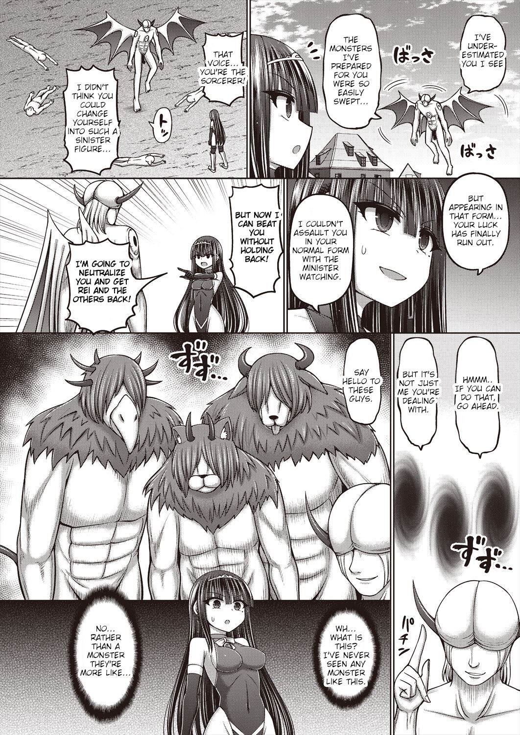[Hashimura Aoki] Jujutsushi ni Tensei Shita node Koujo Zenin Dorei ni Shite Mita Ch. 4 | I Was Reincarnated as a Sorcerer, So I Tried to Enslave All the Princesses Ch. 4 (COMIC AUN Kai Vol. 23) [English] image number 4