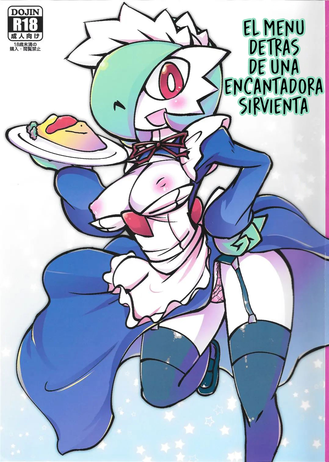 (C90) [Metallic Steel (Ikanomaru)] Suteki na Maid-san no Ura Menu (Pokémon) [Spanish] [olimpo no fansub (Remaster)] image number 1