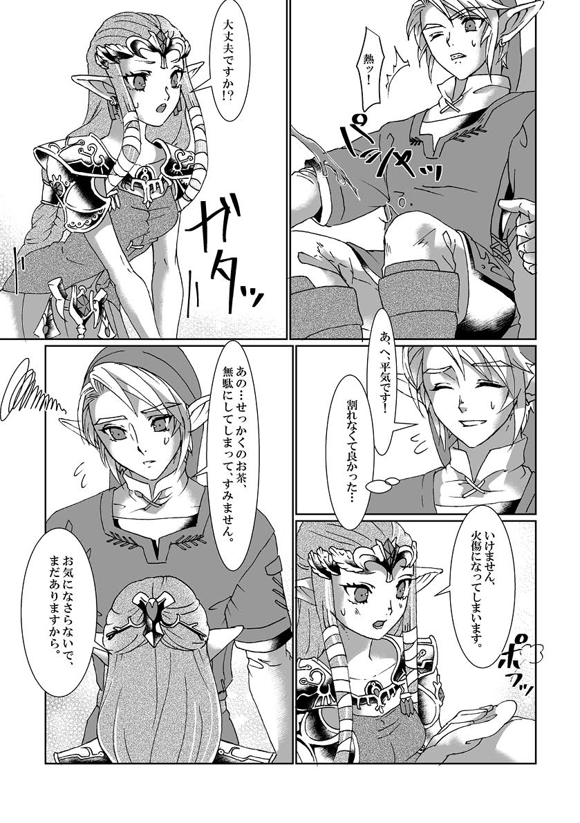 [MYLAB (Shiroa Urang)] Schedar (The Legend of Zelda) [Digital] изображение № 7